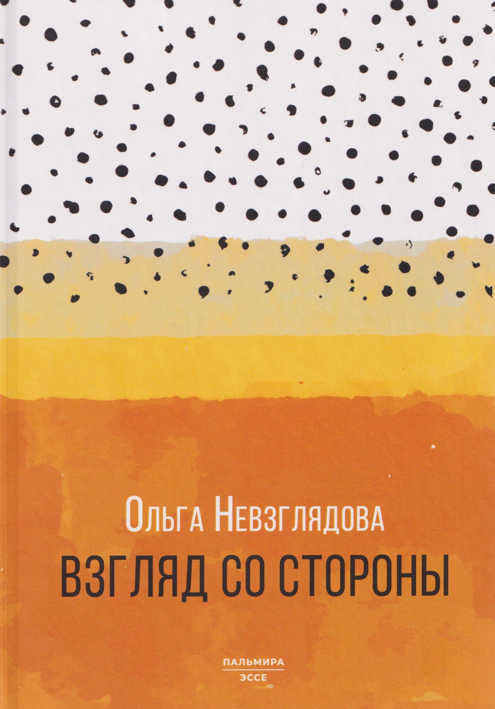 https://ndc.book24.ru/pim/products/images/e3/66/019ac64a-6288-7112-ac15-d6535994e366.jpg