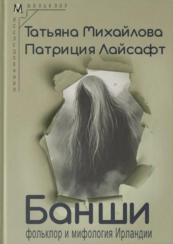 https://ndc.book24.ru/pim/products/images/e3/69/01963f5d-7e08-73ff-99cb-c2de8c3de369.jpg