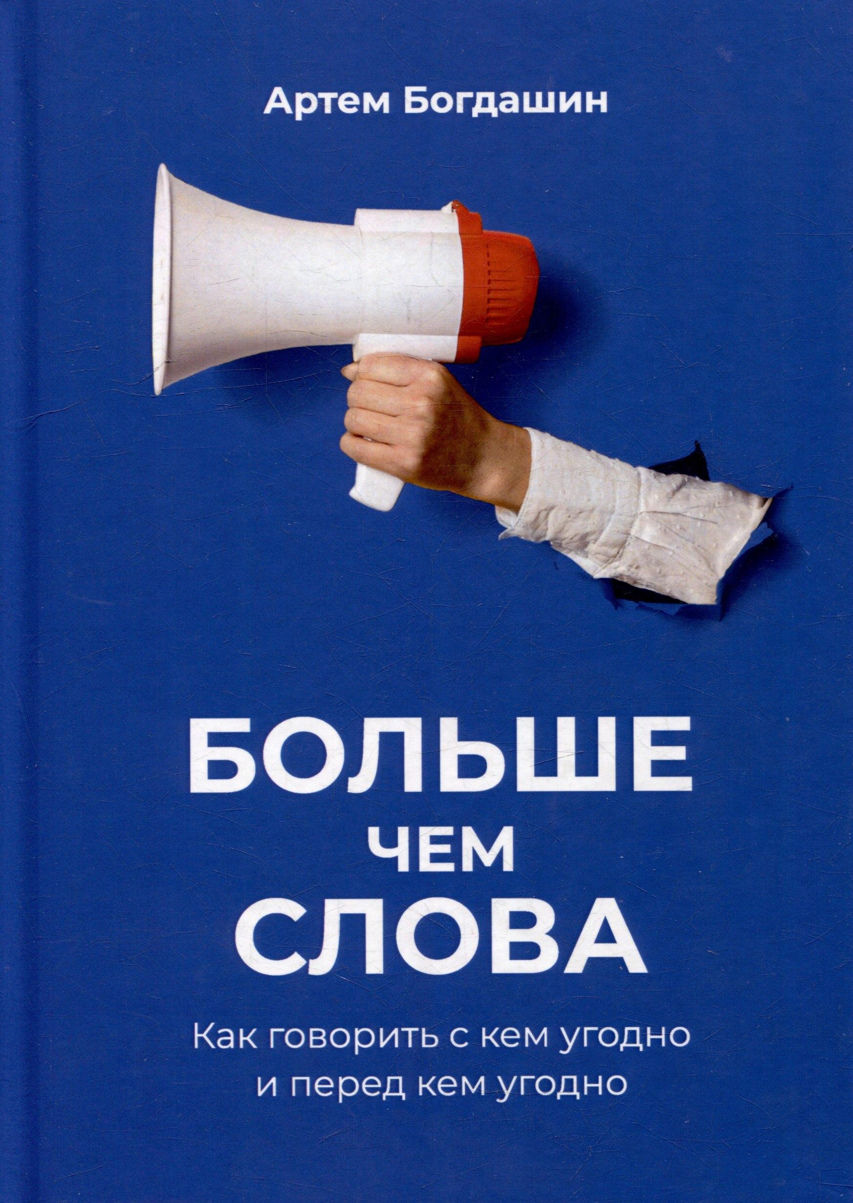 https://ndc.book24.ru/pim/products/images/e3/7e/01946576-b248-79d6-8e81-ca060055e37e.jpg