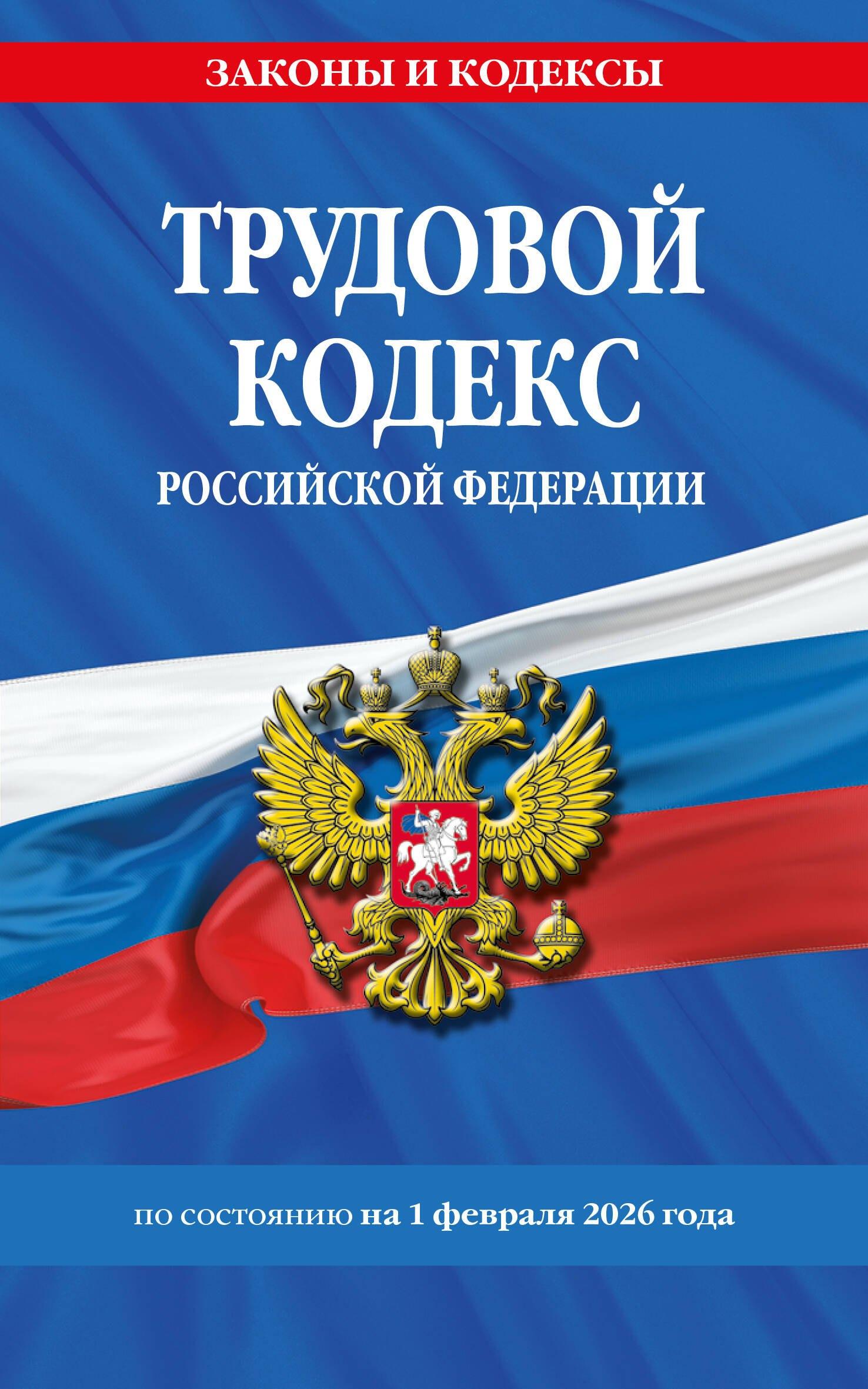 https://ndc.book24.ru/pim/products/images/e3/86/019be4b0-a632-7ba1-bd4c-b9940f6ce386.jpg