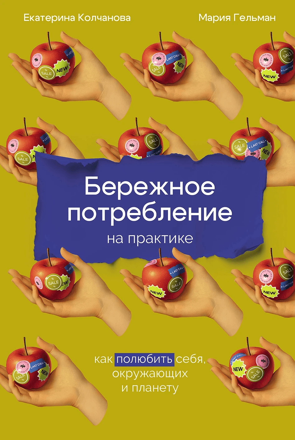 https://ndc.book24.ru/pim/products/images/e3/94/01989eab-4088-78f8-914b-0cf99100e394.png