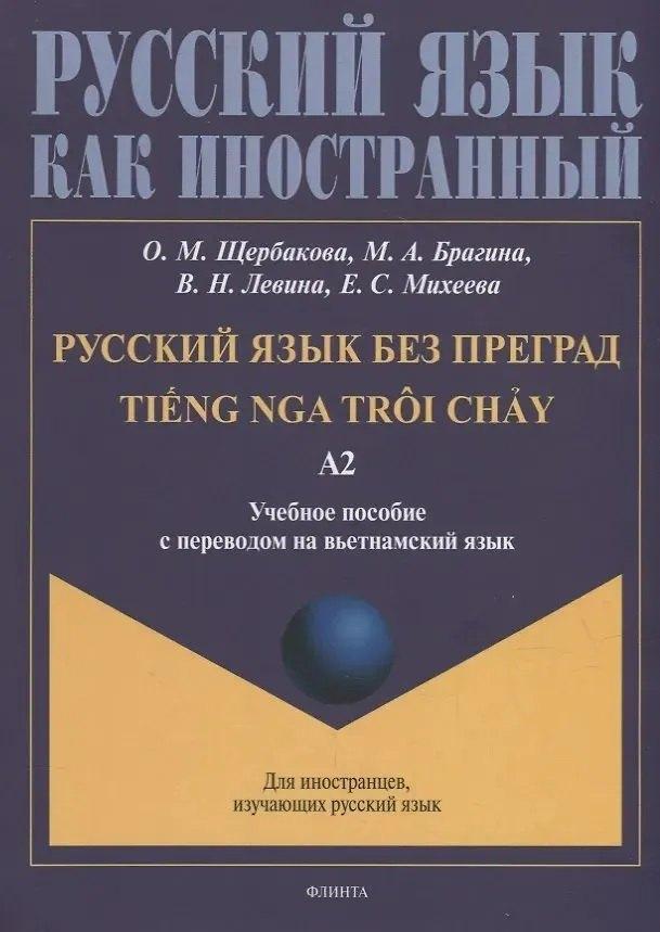 https://ndc.book24.ru/pim/products/images/e3/a0/0197c47d-7a87-7491-9a57-6281f386e3a0.jpg