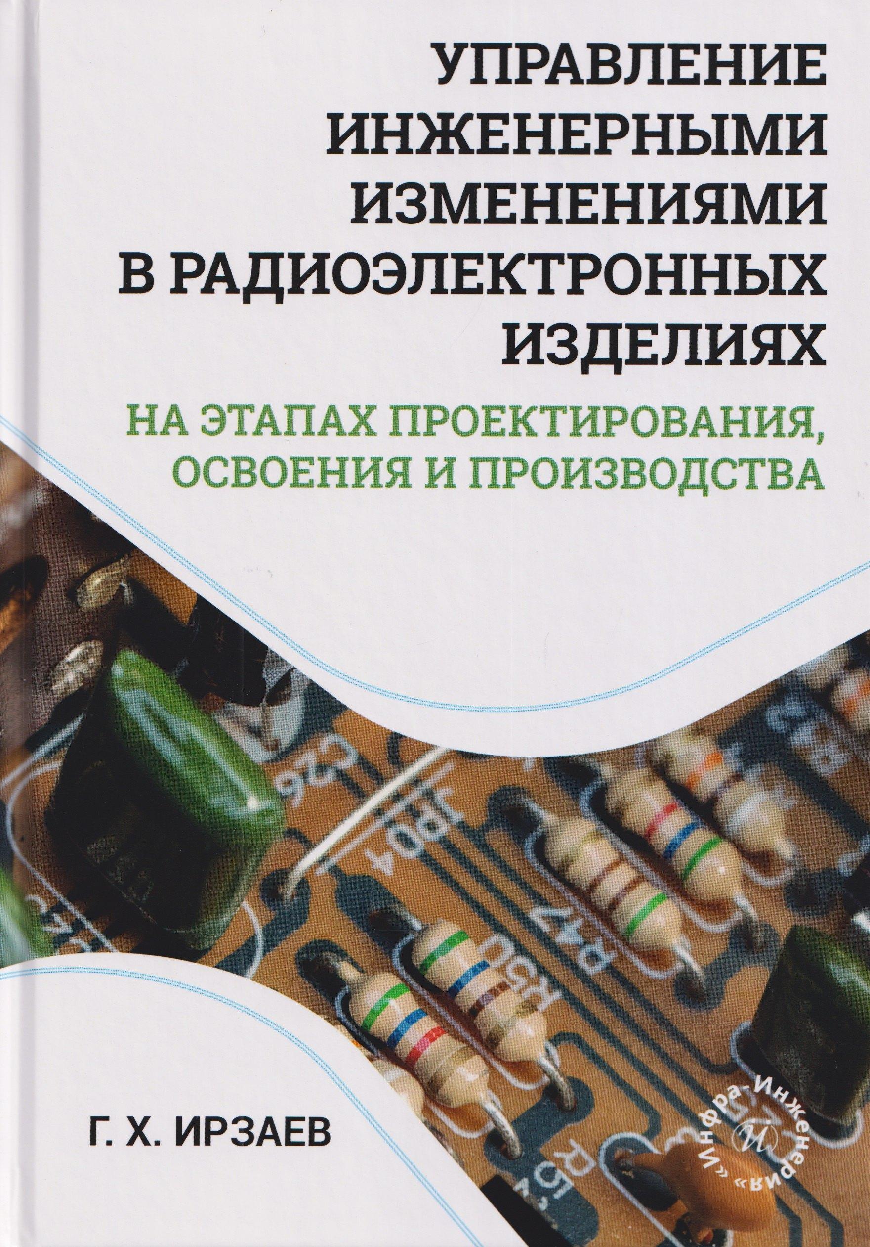https://ndc.book24.ru/pim/products/images/e3/b8/019ae346-2bca-7b2b-8a3a-6492290ee3b8.jpg