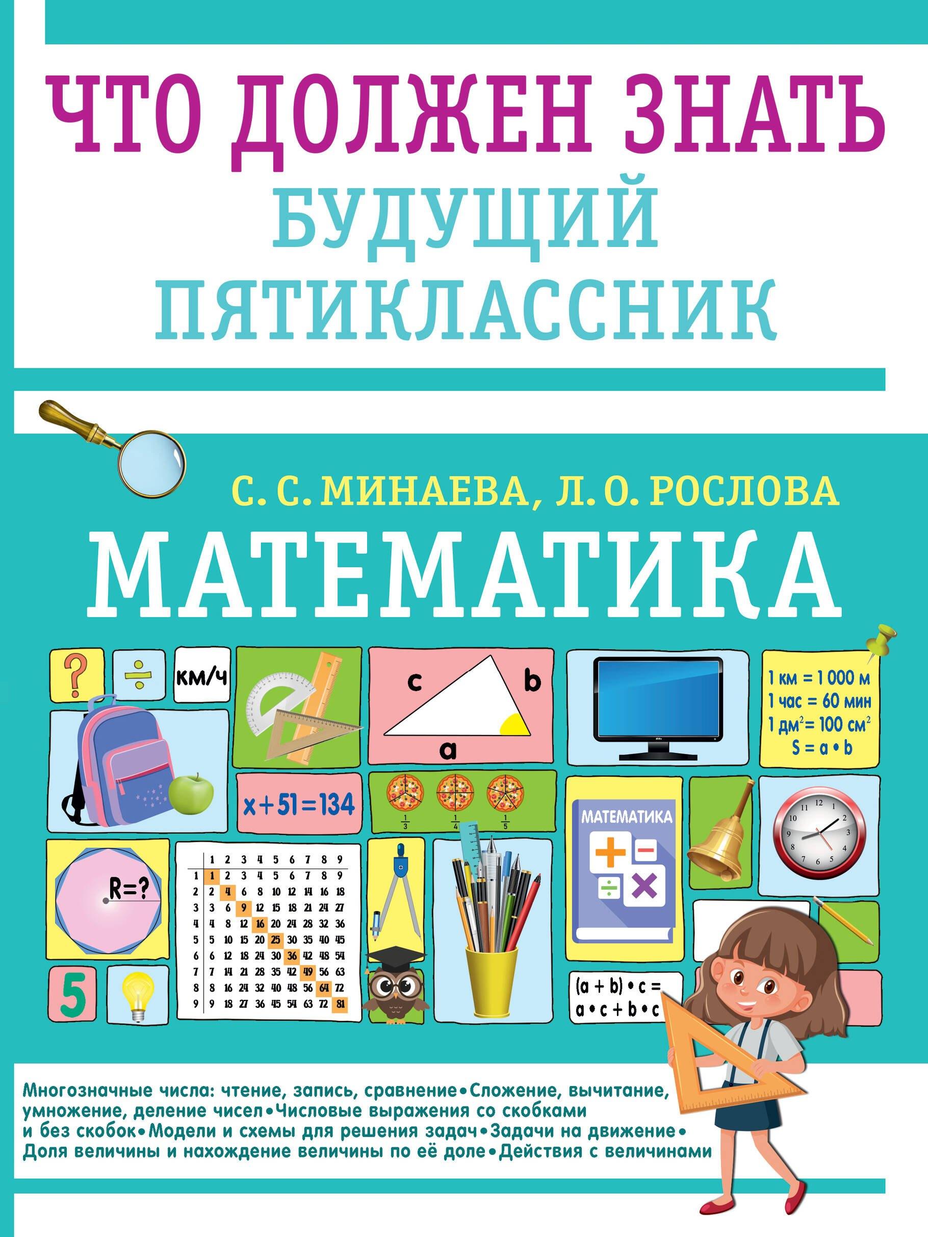 https://ndc.book24.ru/pim/products/images/e3/c8/01962395-a435-7892-bf46-cb0cefe8e3c8.jpg