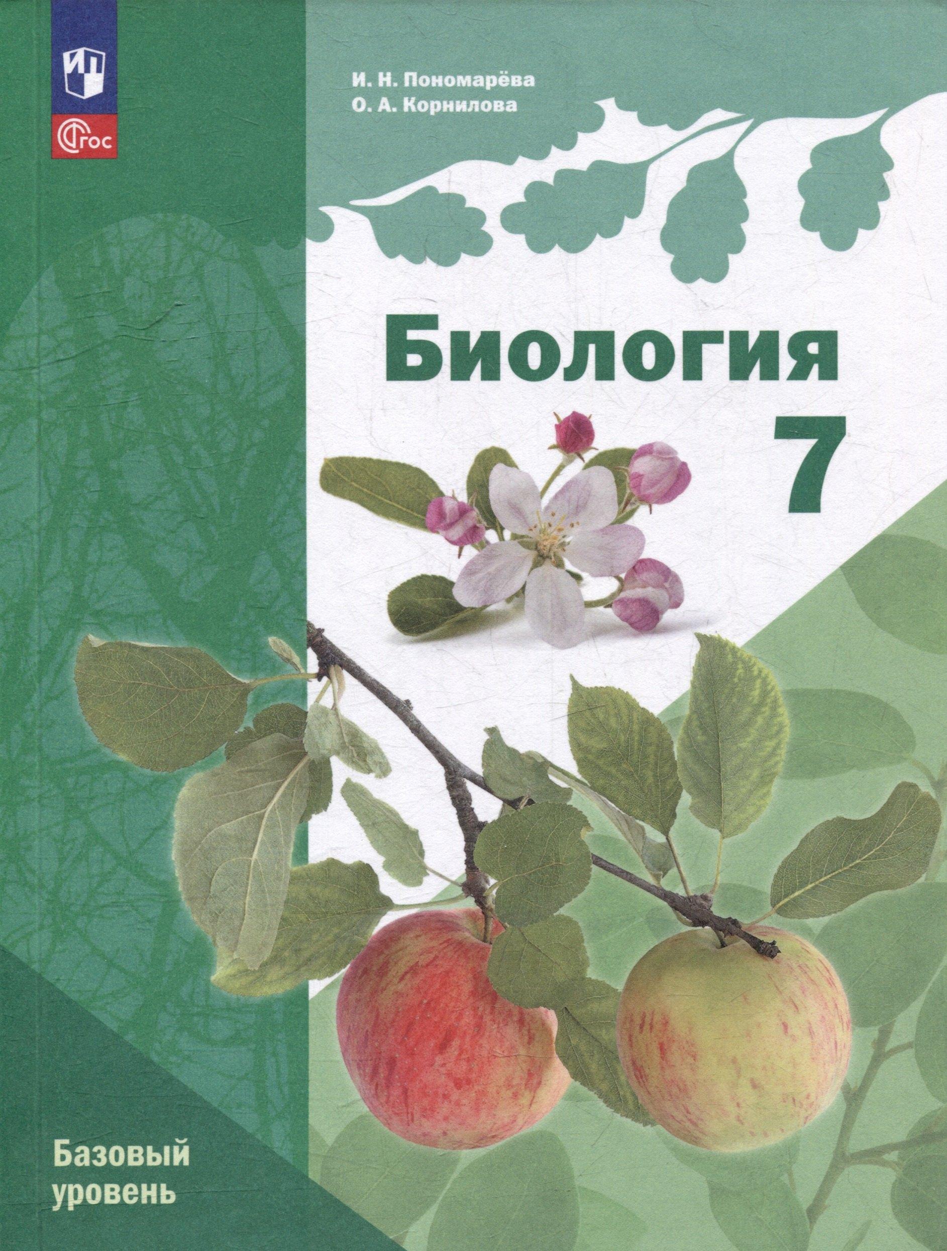 https://ndc.book24.ru/pim/products/images/e3/e7/0196a66a-f65e-739d-8a37-dfed6005e3e7.jpg