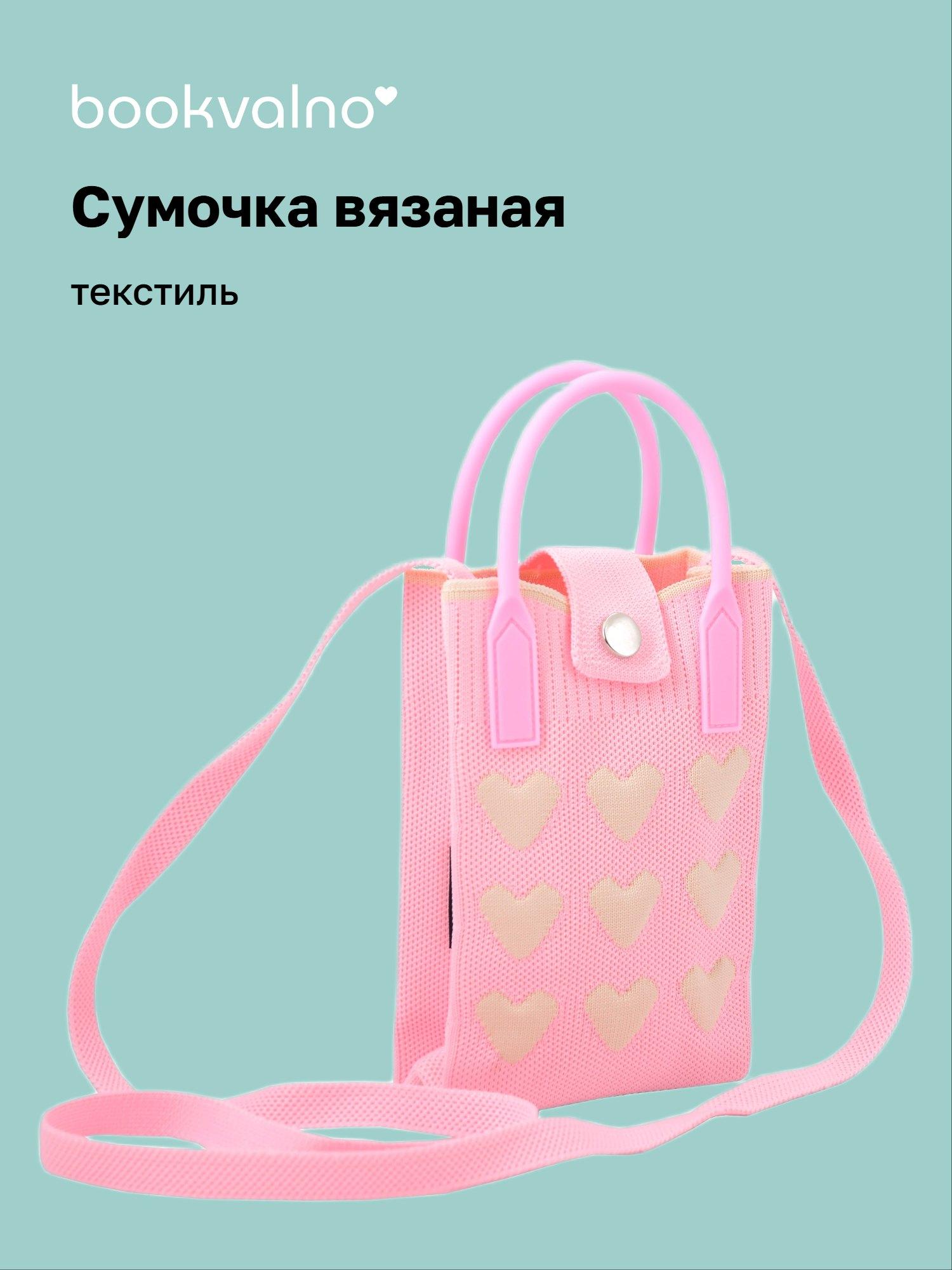 https://ndc.book24.ru/pim/products/images/e3/ef/019b2606-5bed-7003-848e-84ffd35fe3ef.jpg