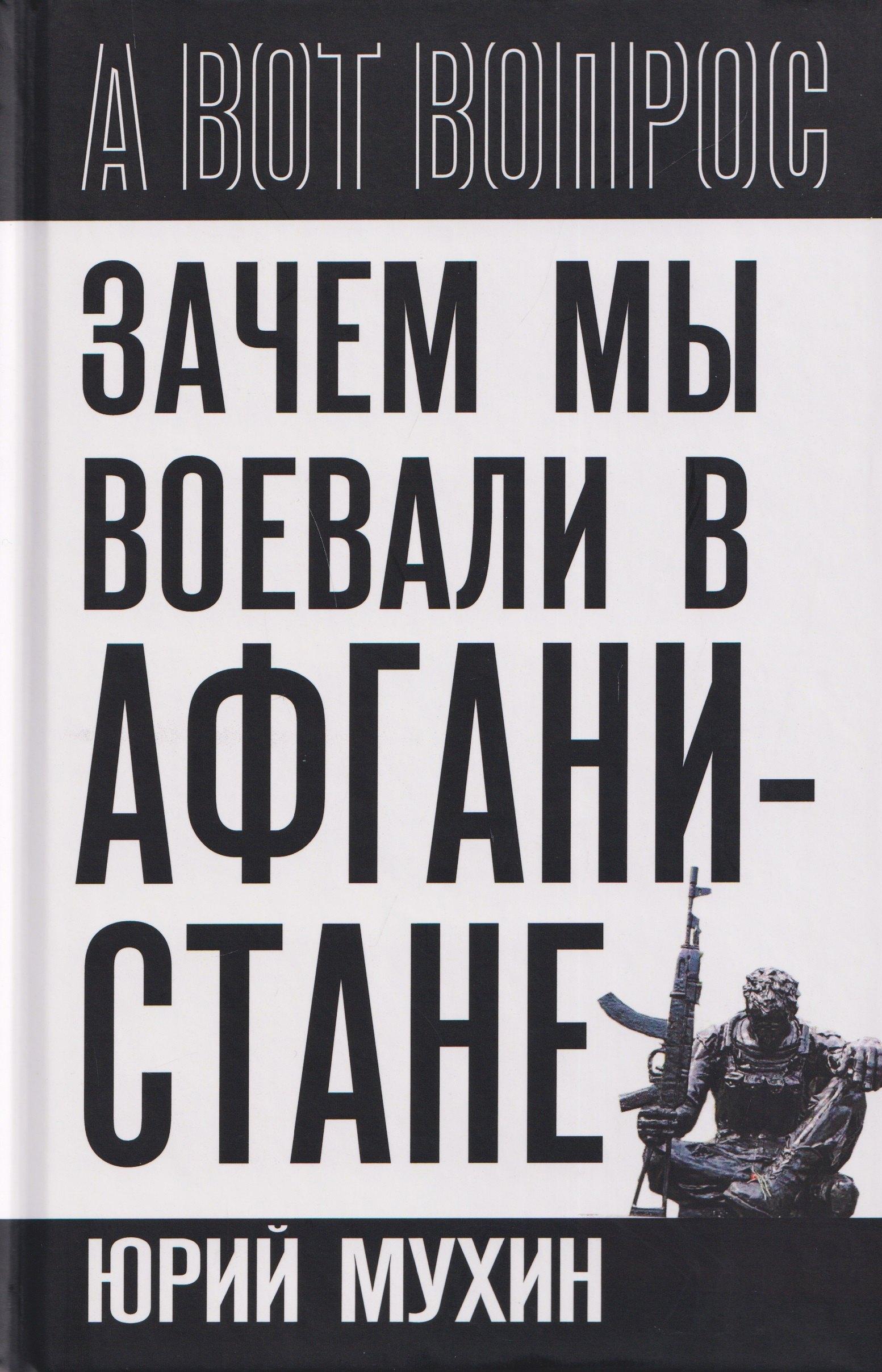 https://ndc.book24.ru/pim/products/images/e3/f2/019c1dd4-5cc0-7cec-bb87-e51ecc15e3f2.jpg