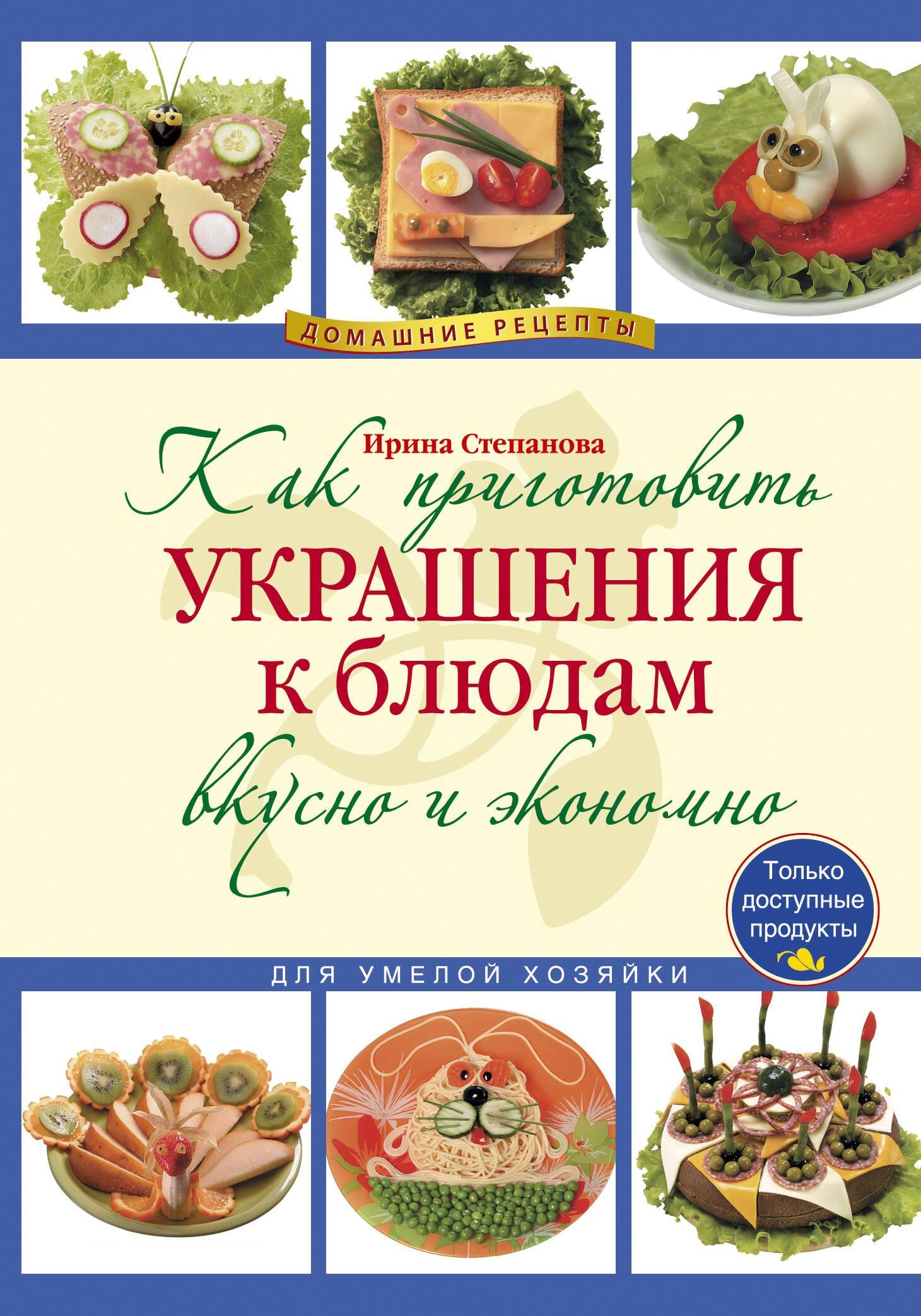 https://ndc.book24.ru/pim/products/images/e3/f6/019393e6-32bf-7dc6-babf-ee52c486e3f6.jpg