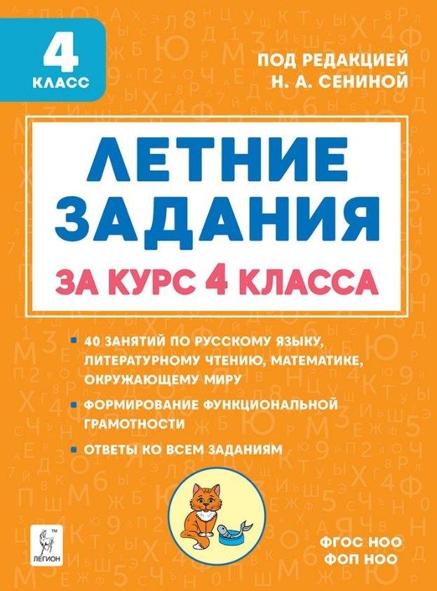 https://ndc.book24.ru/pim/products/images/e4/00/019e633c-dcae-748c-afb8-b1c400a6e400.jpg