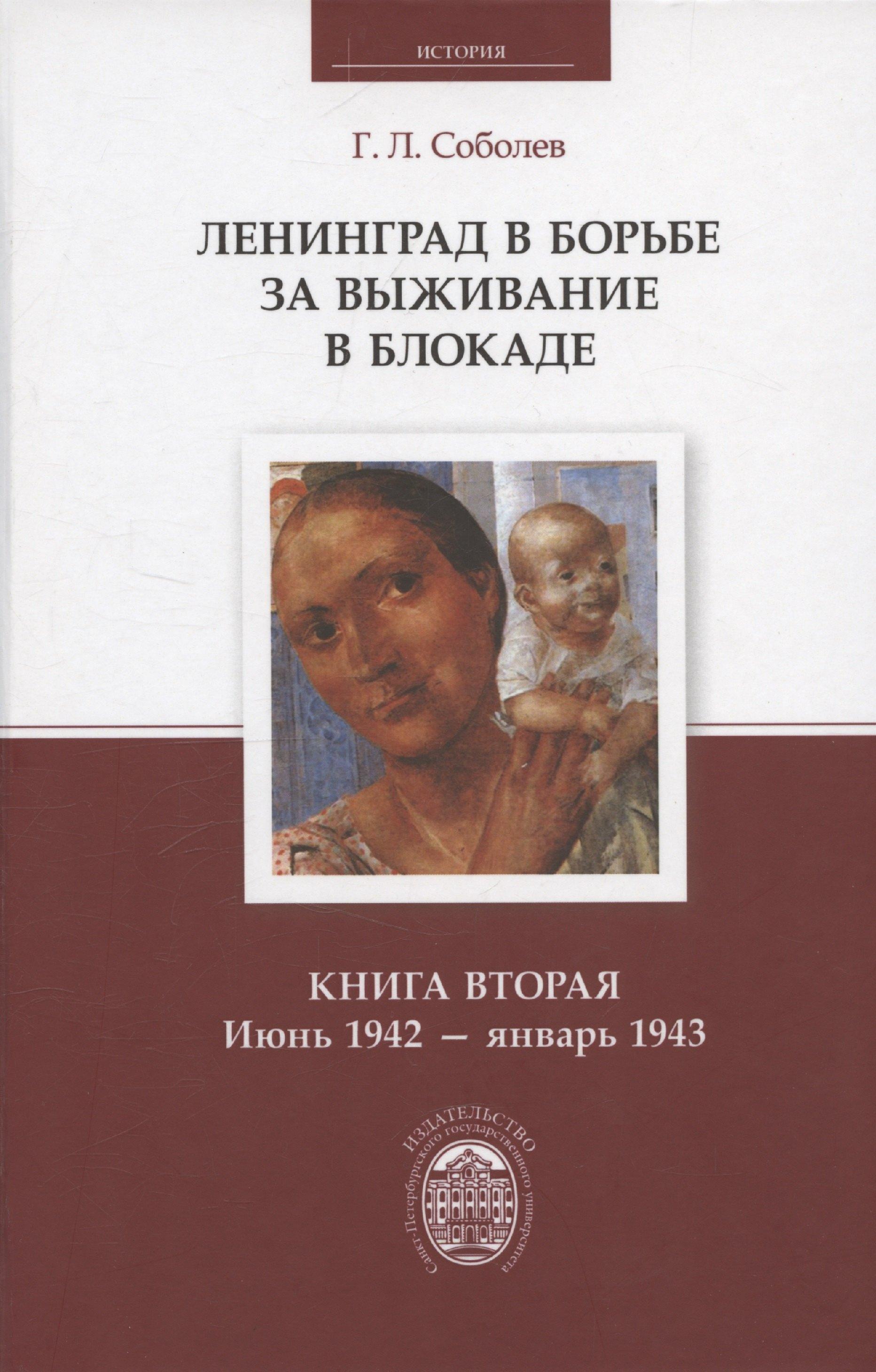 https://ndc.book24.ru/pim/products/images/e4/0f/0196161d-0ee9-7348-8f58-f635e56fe40f.jpg