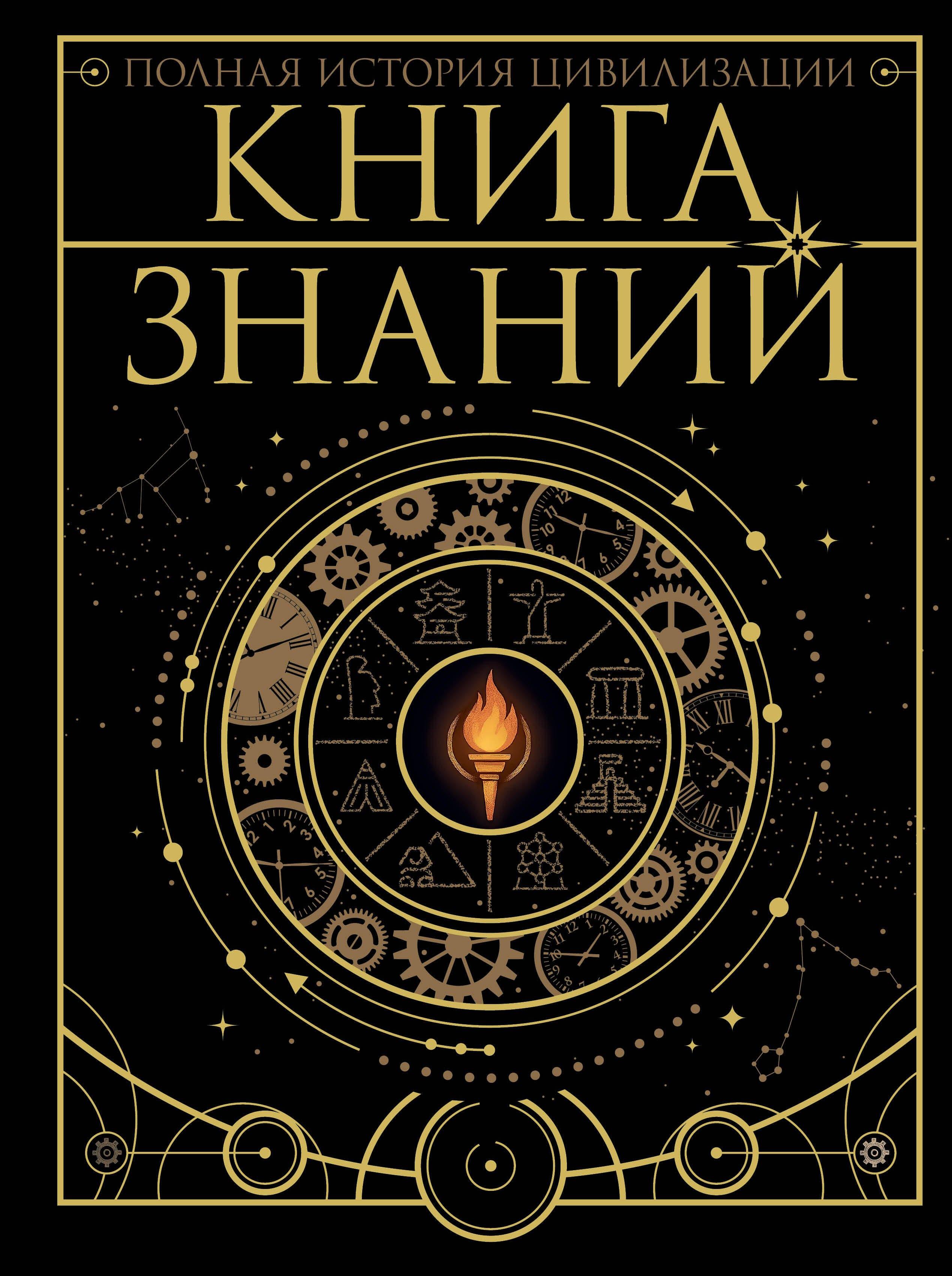 https://ndc.book24.ru/pim/products/images/e4/0f/019b3ac4-3ff3-71f3-8659-c3677a5ce40f.jpg