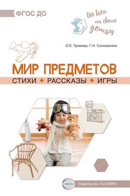 https://ndc.book24.ru/pim/products/images/e4/1a/019cb413-d850-721e-afb6-173b6340e41a.jpg