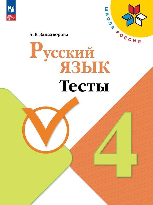 https://ndc.book24.ru/pim/products/images/e4/1f/019e8870-0d7a-746a-904f-7035de90e41f.jpg