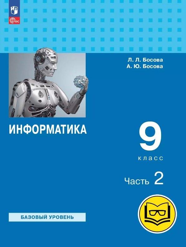 https://ndc.book24.ru/pim/products/images/e4/27/0197407b-88c9-76f4-91d6-6e21e808e427.jpg