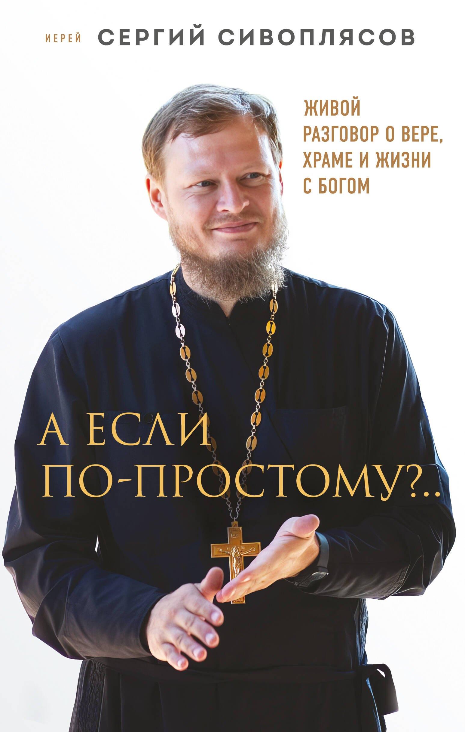 https://ndc.book24.ru/pim/products/images/e4/33/019c2c68-1525-7668-97f5-29f4dfdfe433.jpg