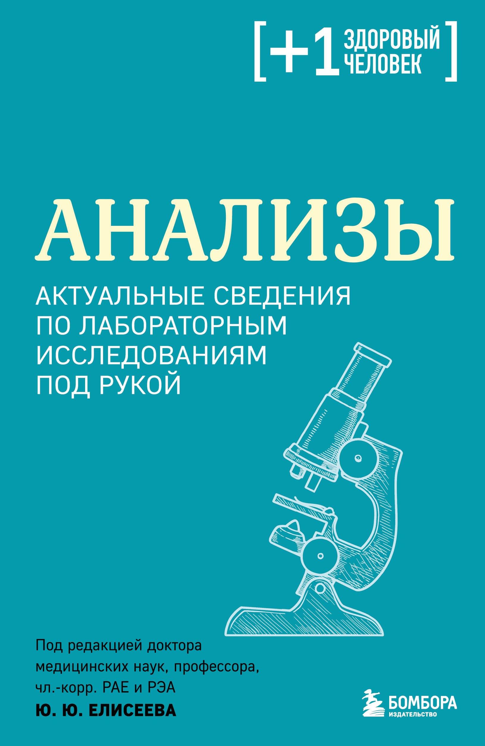 https://ndc.book24.ru/pim/products/images/e4/3a/019b117d-6e71-7df8-b931-e6a7a34ce43a.jpg