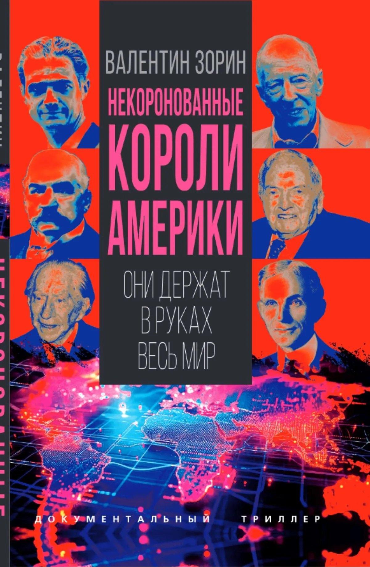 https://ndc.book24.ru/pim/products/images/e4/3b/019e507c-f63a-7241-8d8f-7fbcfdd9e43b.jpg