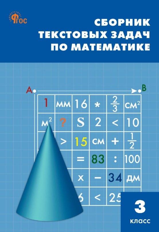 https://ndc.book24.ru/pim/products/images/e4/41/01964955-556d-7e0c-8bdf-3c8c69d6e441.jpg