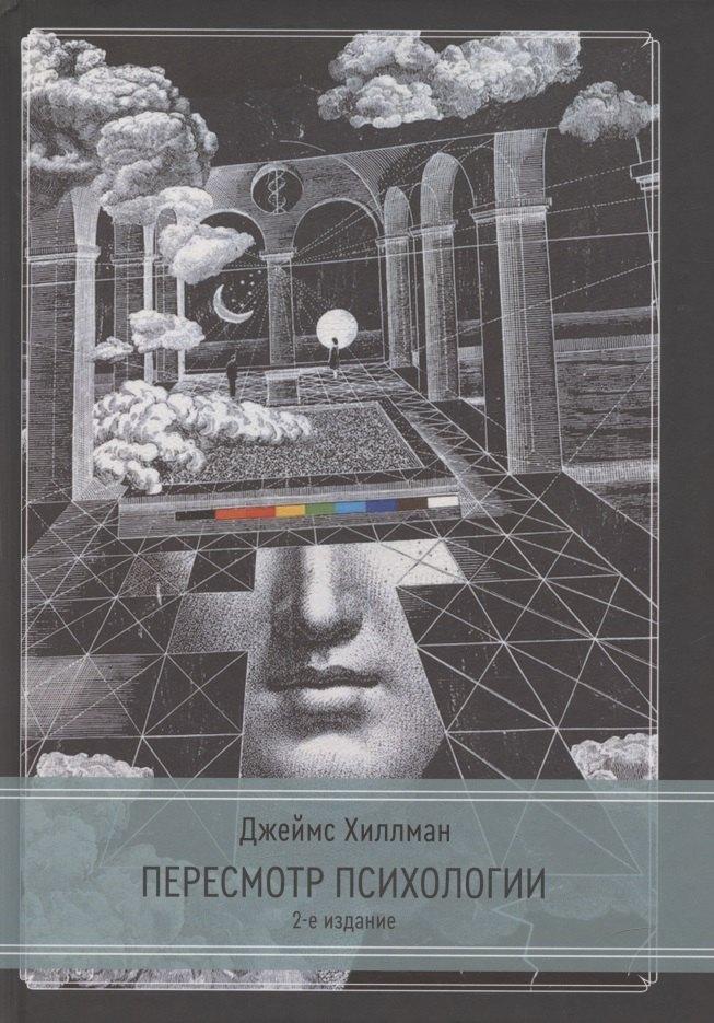 https://ndc.book24.ru/pim/products/images/e4/45/01982124-cd31-7d32-9547-91010ae6e445.jpg