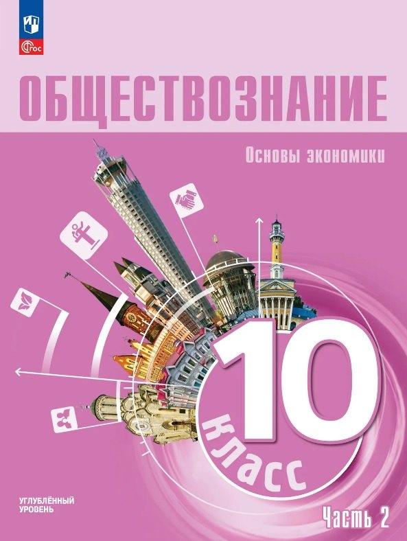https://ndc.book24.ru/pim/products/images/e4/45/019db8aa-714f-7927-bcd5-745c5d98e445.jpg