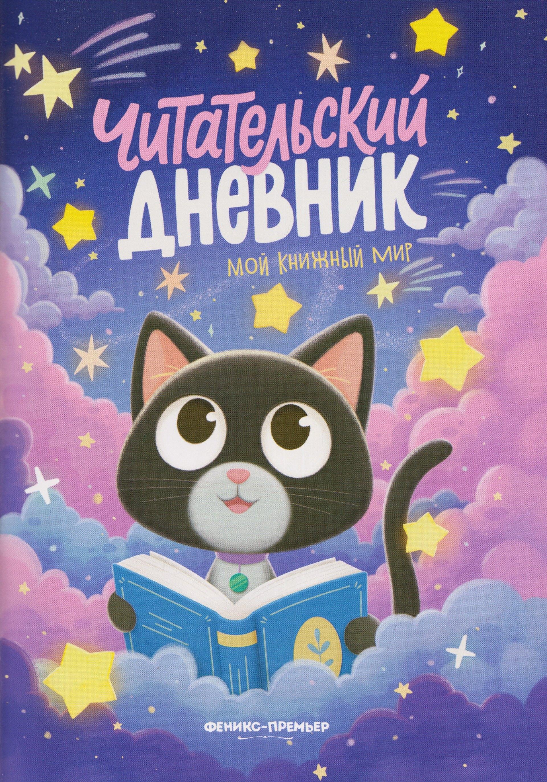 https://ndc.book24.ru/pim/products/images/e4/47/019eaae9-6080-771d-a447-93d1257ae447.jpg
