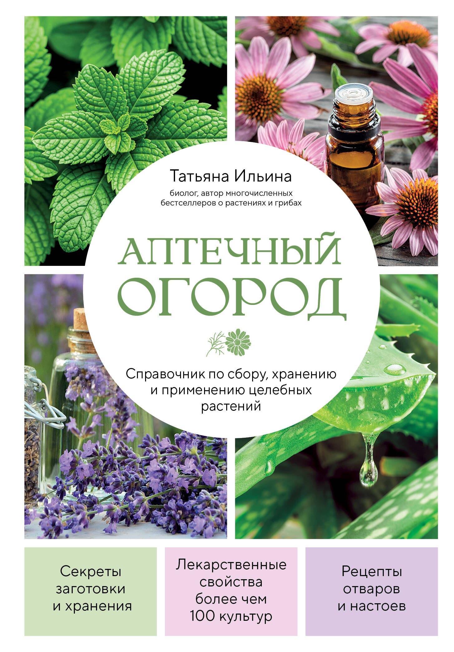 https://ndc.book24.ru/pim/products/images/e4/4a/019a8149-6332-7dbf-a394-88be4ac0e44a.jpg