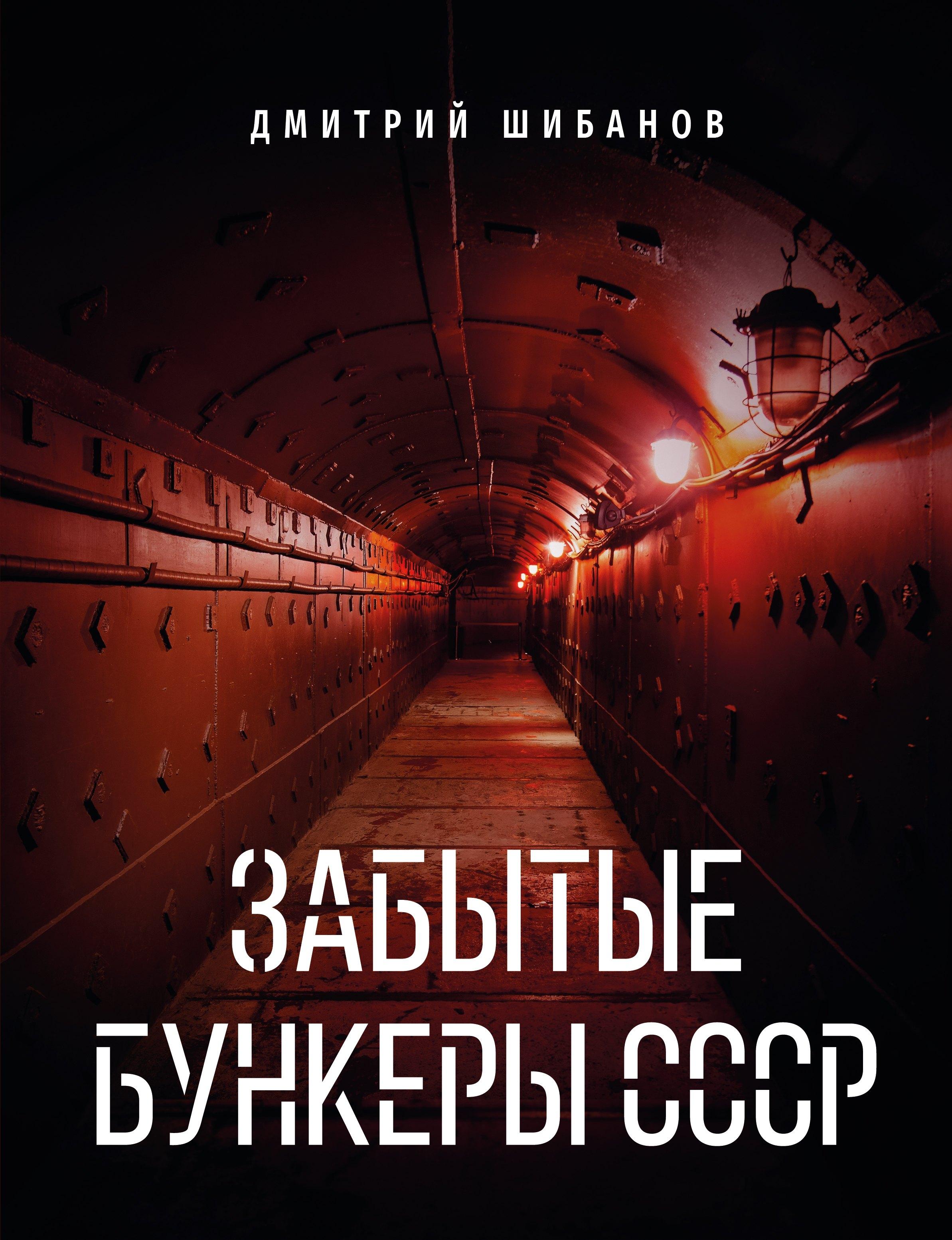 https://ndc.book24.ru/pim/products/images/e4/5c/019beb51-11da-787b-a09b-f22ad8cae45c.jpg