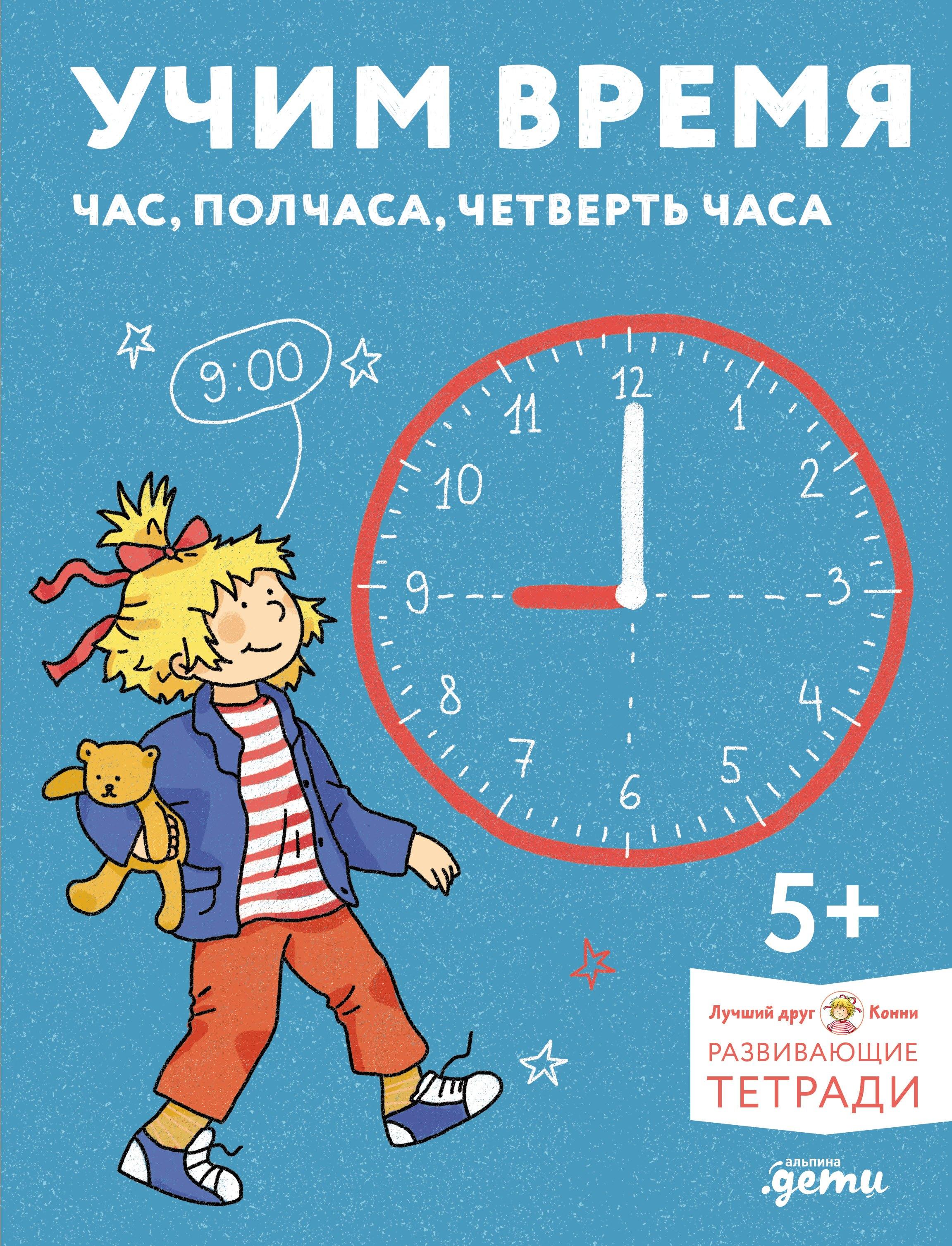 https://ndc.book24.ru/pim/products/images/e4/67/019ea287-a355-73e3-b974-9bd69e9ae467.jpg