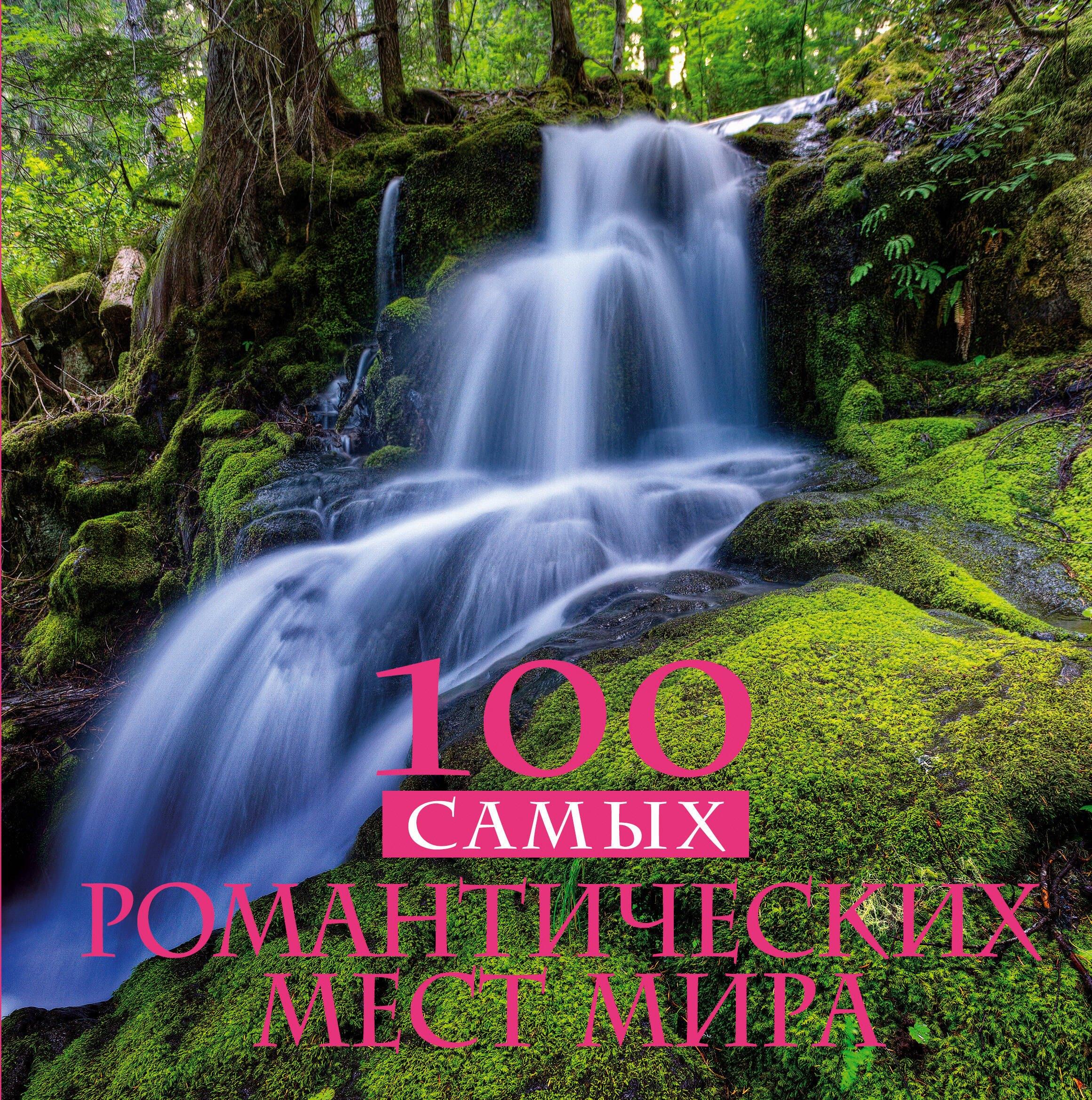 https://ndc.book24.ru/pim/products/images/e4/6e/019393b0-c30e-7ccf-8ce4-a46f834be46e.jpg