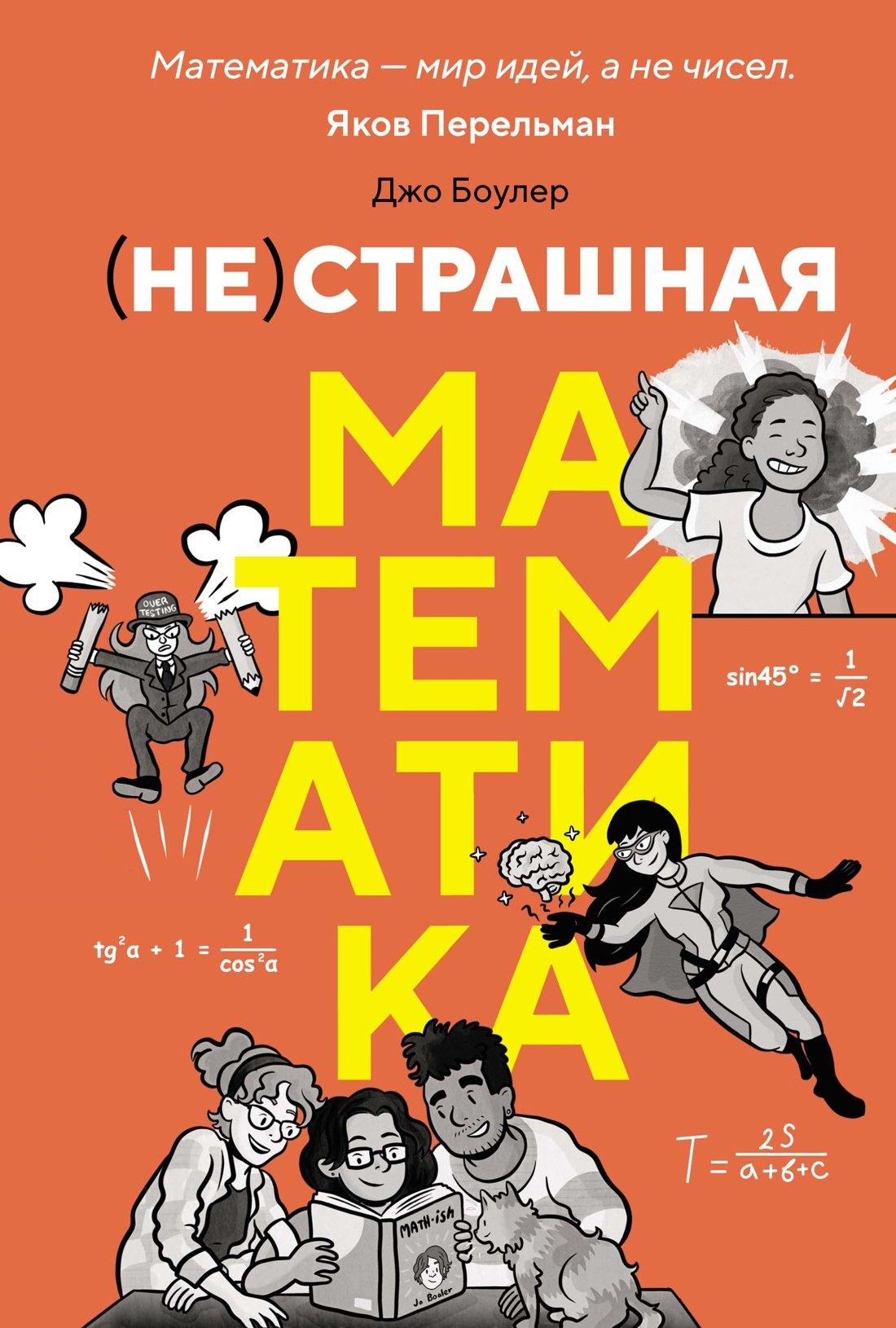 https://ndc.book24.ru/pim/products/images/e4/7e/0197f1c8-fce5-748b-a9fb-da9c96dbe47e.jpg