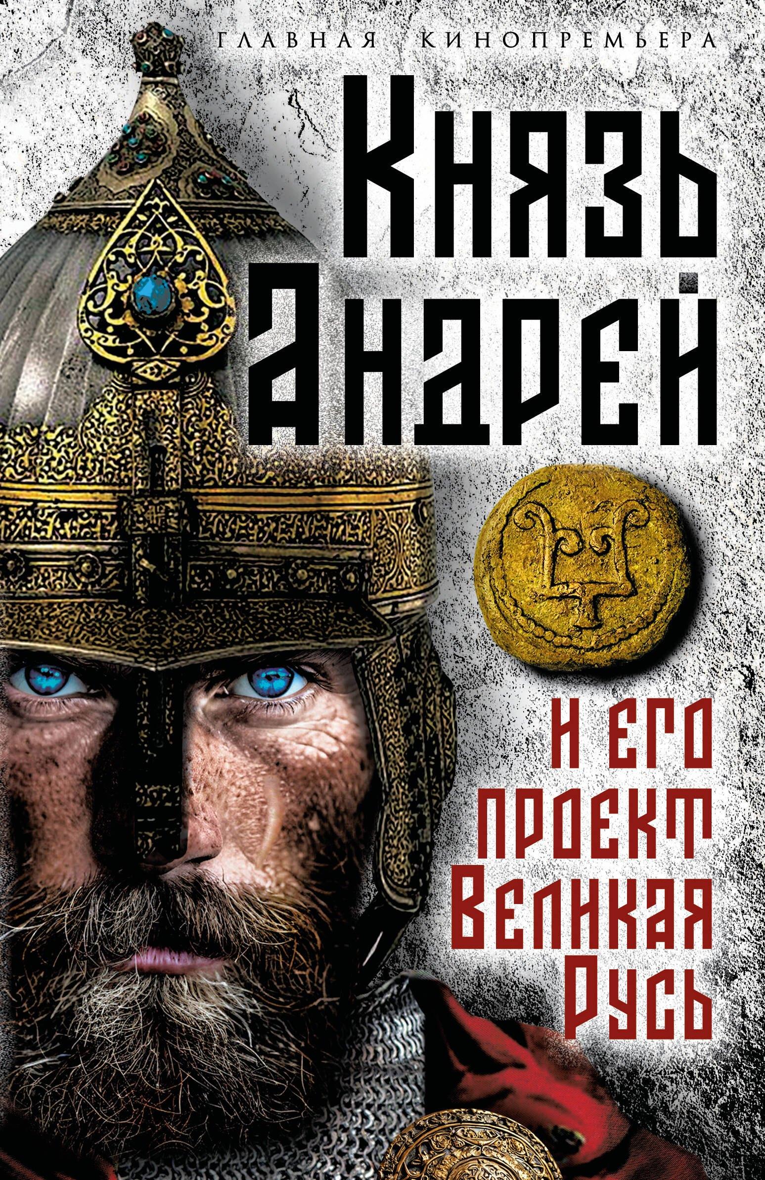 https://ndc.book24.ru/pim/products/images/e4/82/019dd804-67bf-7015-876d-8e797effe482.jpg