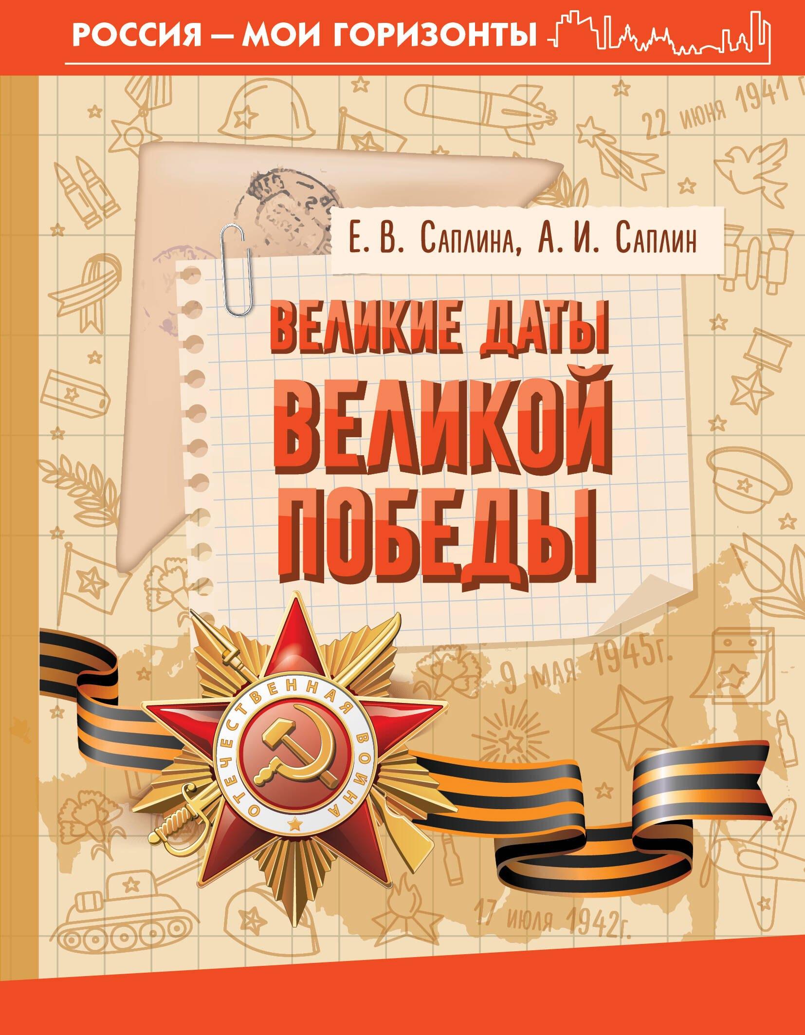 https://ndc.book24.ru/pim/products/images/e4/84/0195fb5a-9bca-7aa5-8fae-8b52dbe3e484.jpg