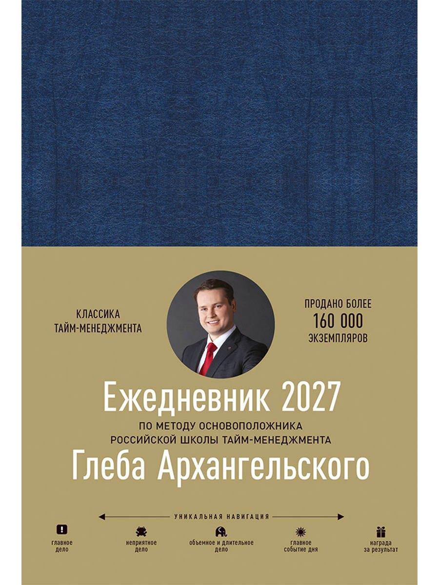 https://ndc.book24.ru/pim/products/images/e4/98/019ed6ab-ffc5-7350-a80c-51ecf5a1e498.jpg