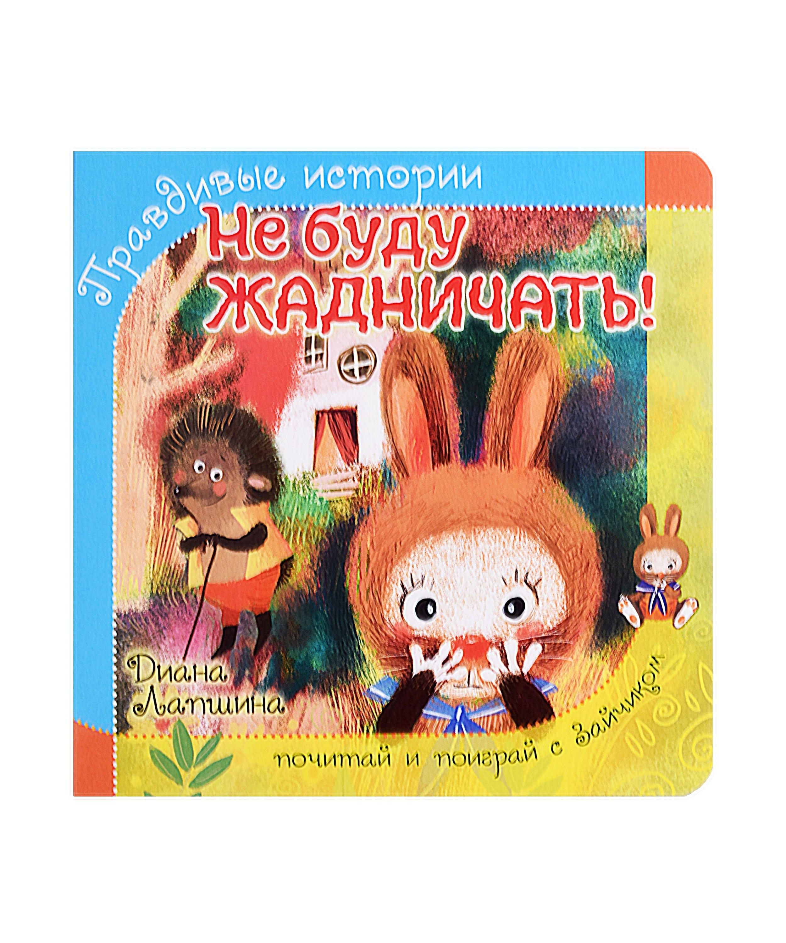 https://ndc.book24.ru/pim/products/images/e4/ab/018eebf9-0b3b-7931-994e-b0a3fb55e4ab.jpg