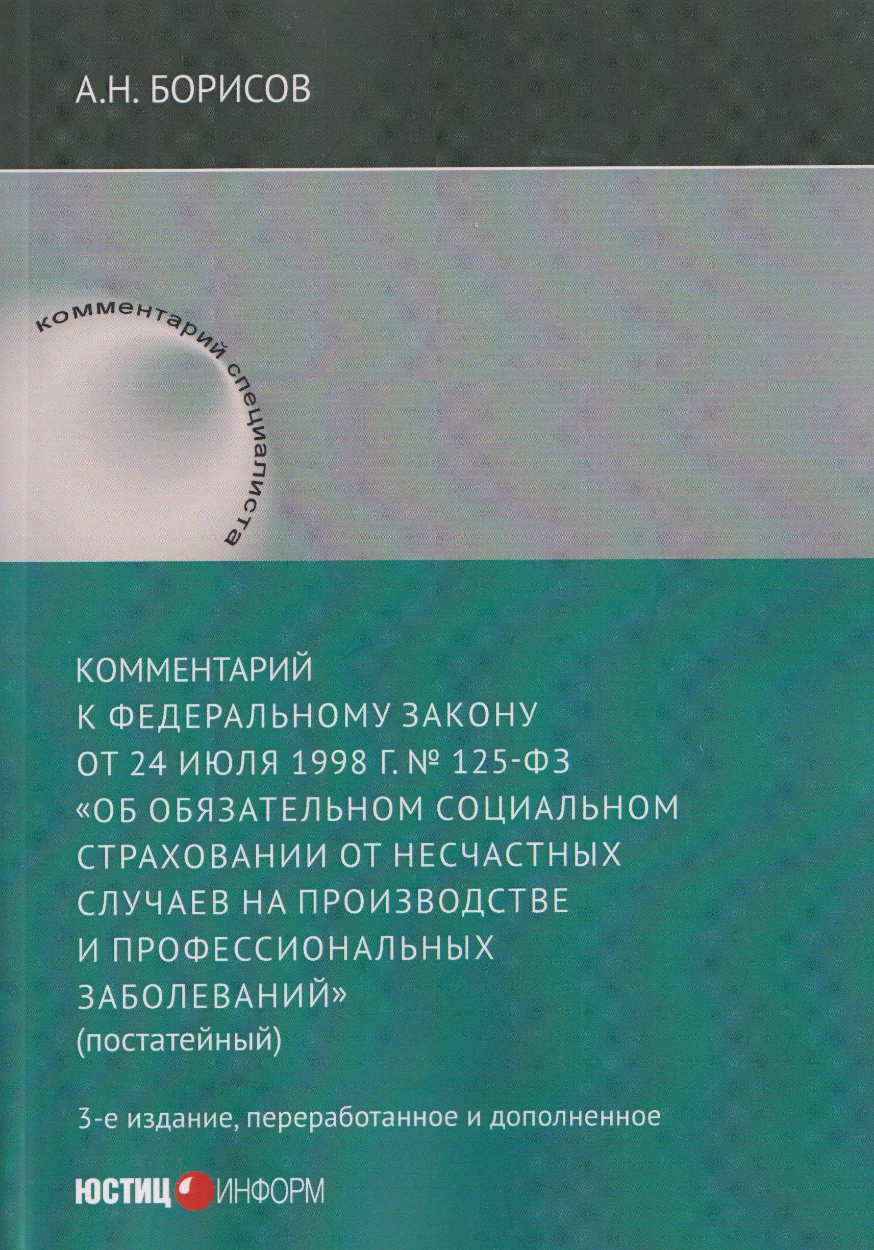 https://ndc.book24.ru/pim/products/images/e4/af/019e6e17-ca71-7c17-a6d2-969f3b6ce4af.jpg