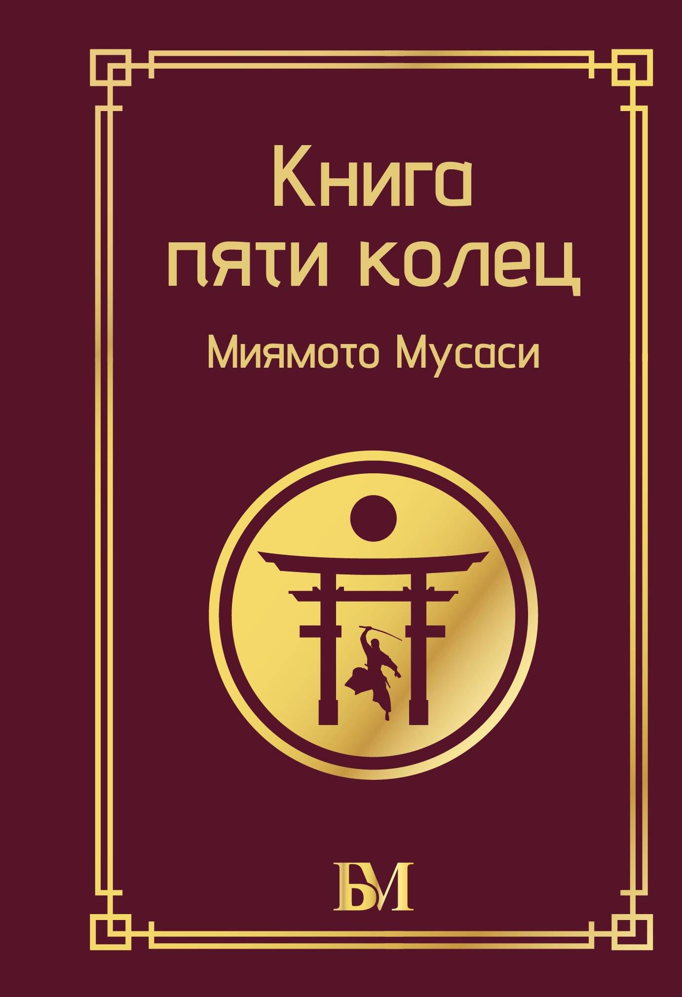 https://ndc.book24.ru/pim/products/images/e4/b1/019d5211-44a1-76ab-a4bc-2fbe1a94e4b1.jpg