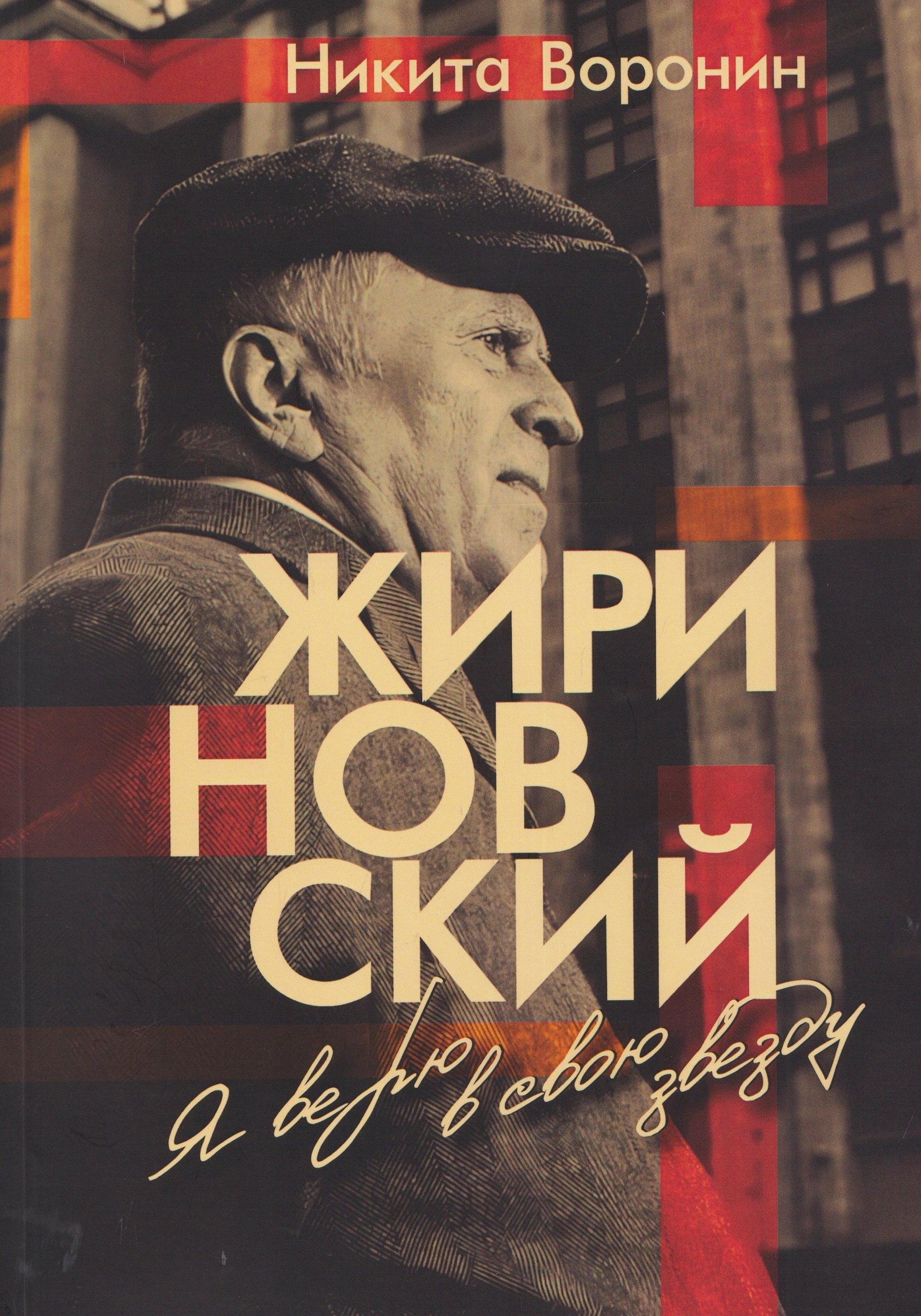 https://ndc.book24.ru/pim/products/images/e4/c4/019dd2fa-9d72-7636-939b-13c0840be4c4.jpg