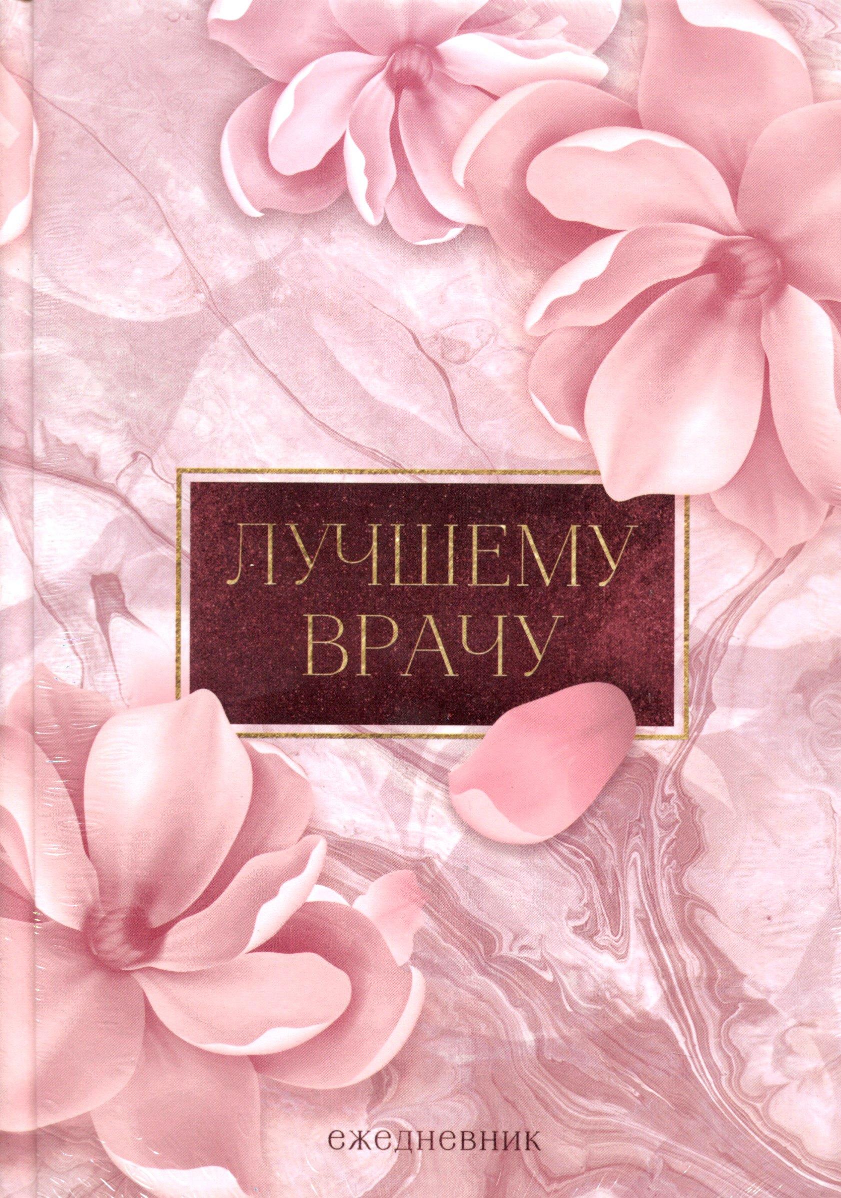 https://ndc.book24.ru/pim/products/images/e4/c5/018ee8f8-8174-77d8-ba36-71b5751be4c5.jpg