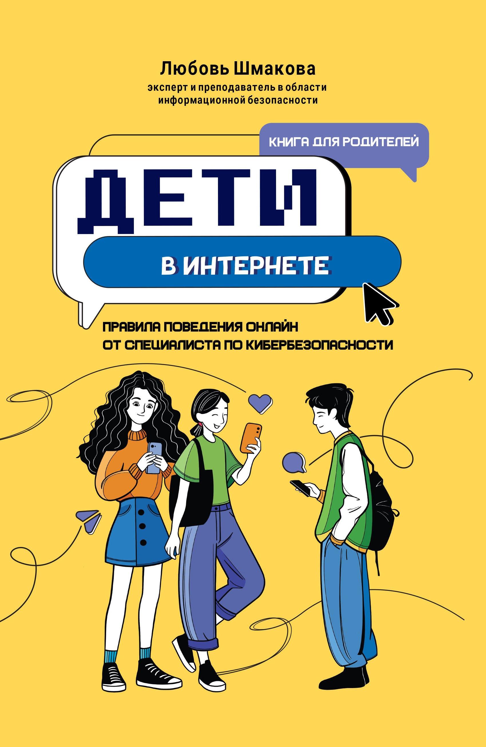 https://ndc.book24.ru/pim/products/images/e4/c9/019be050-ed9e-7bb9-ad01-9a708870e4c9.jpg
