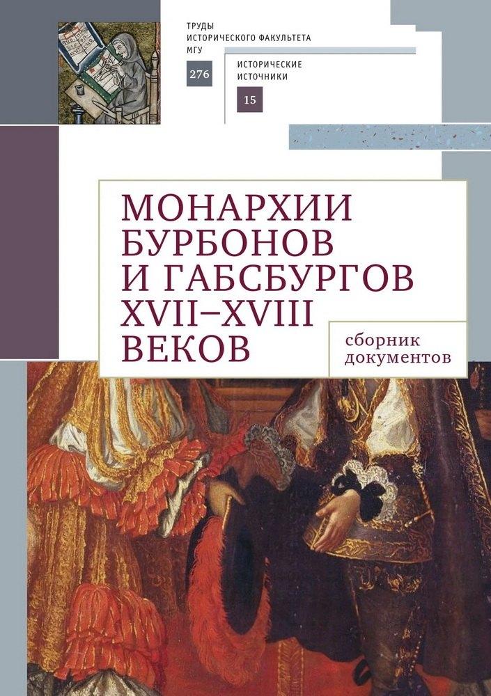 https://ndc.book24.ru/pim/products/images/e4/d6/019875bb-d239-78bf-a9e9-a671450de4d6.jpg