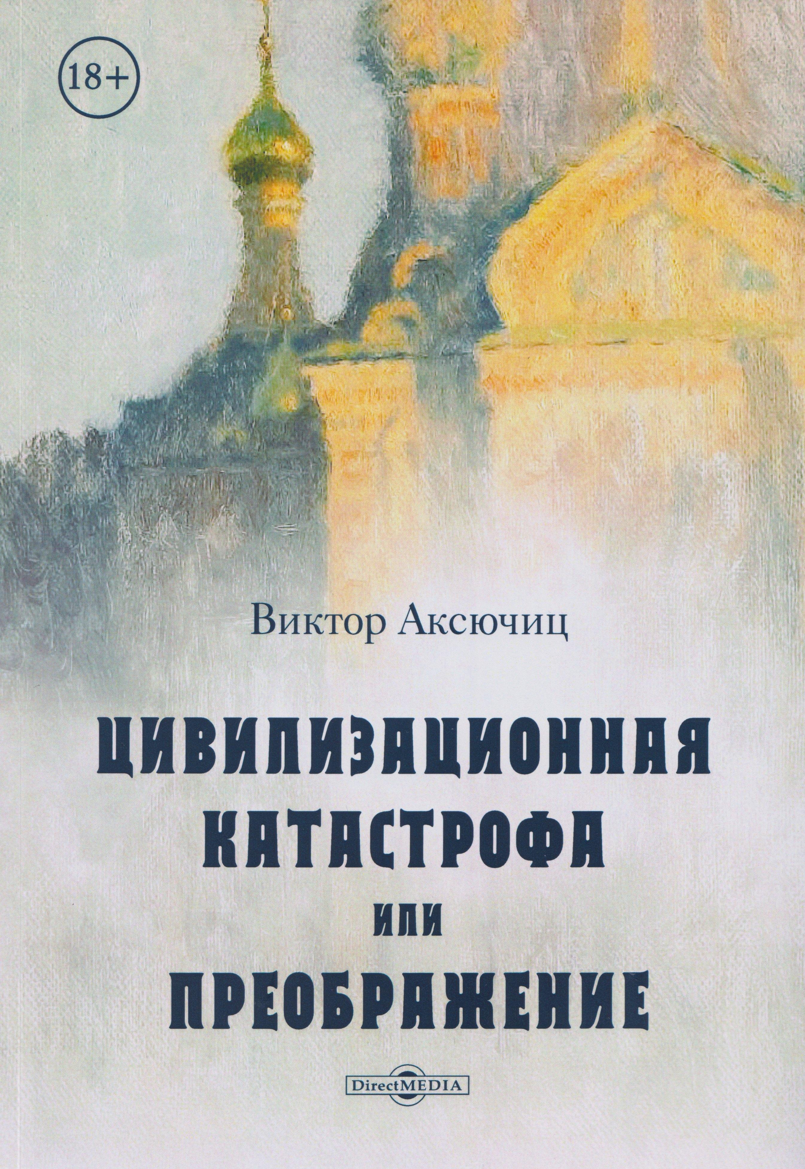 https://ndc.book24.ru/pim/products/images/e4/e5/0199e1bf-d8f8-78cc-8e4f-447c4ff7e4e5.jpg
