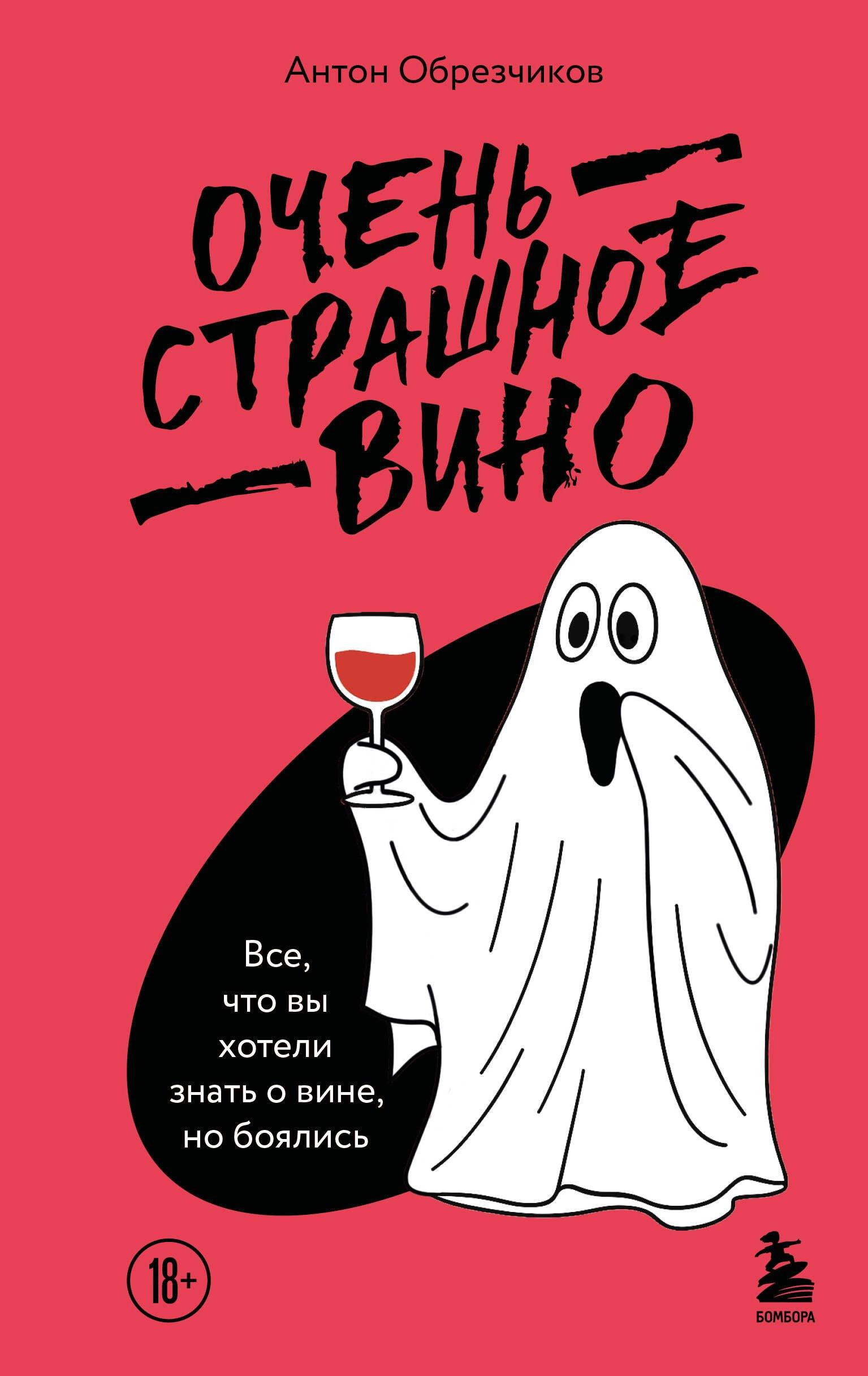 https://ndc.book24.ru/pim/products/images/e4/f0/0198ac3c-0a28-7913-a1a2-369e2259e4f0.jpg