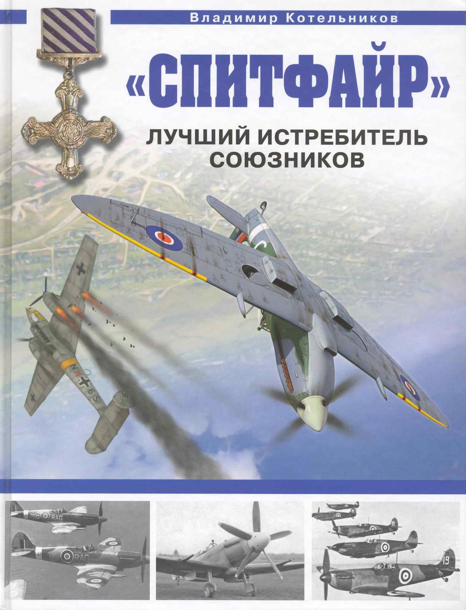 https://ndc.book24.ru/pim/products/images/e5/05/018ed6b3-300c-72a2-bd47-d7b2b152e505.jpg