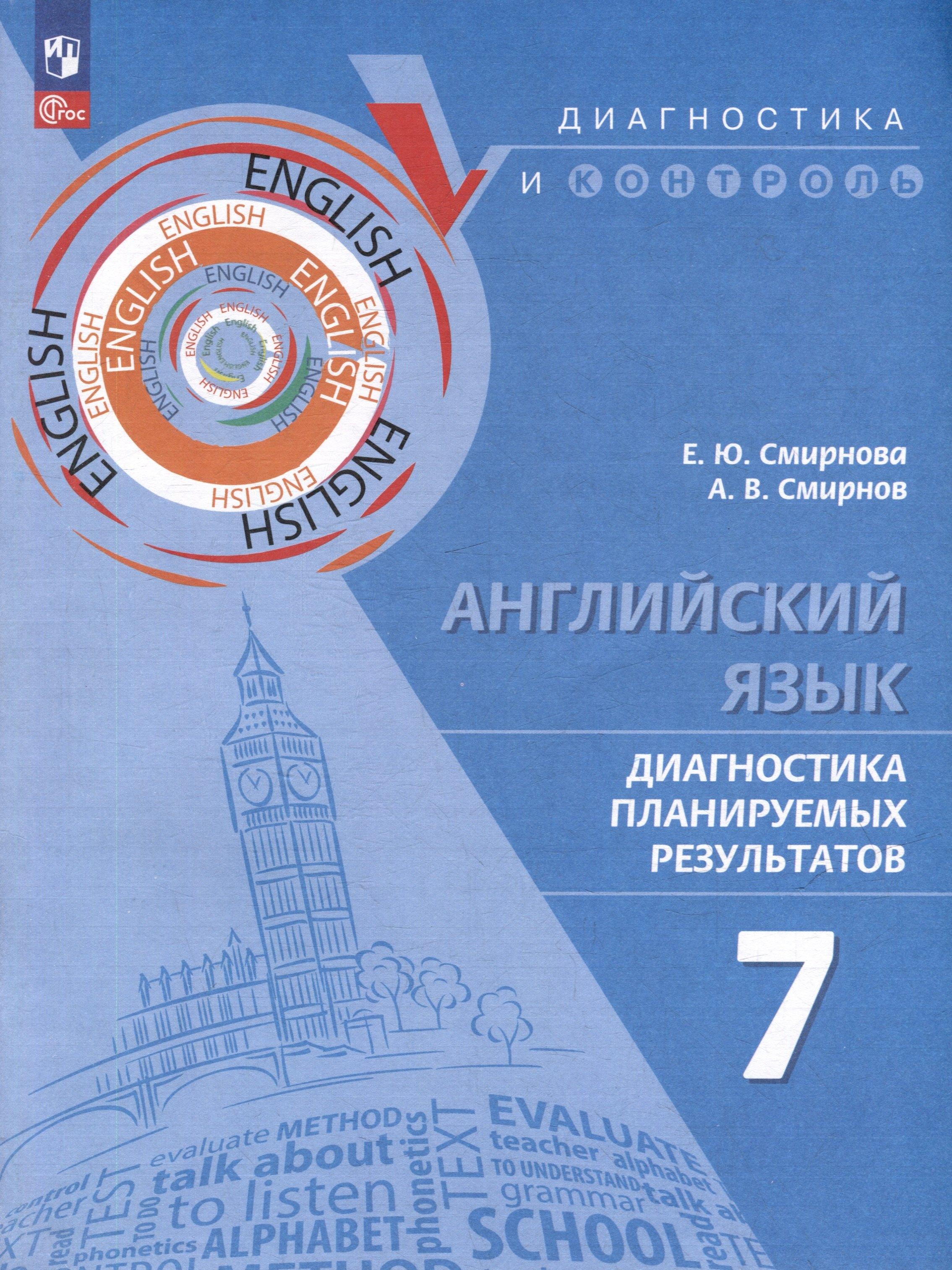 https://ndc.book24.ru/pim/products/images/e5/29/0197eacd-8844-7ddb-b873-3f961dfde529.jpg