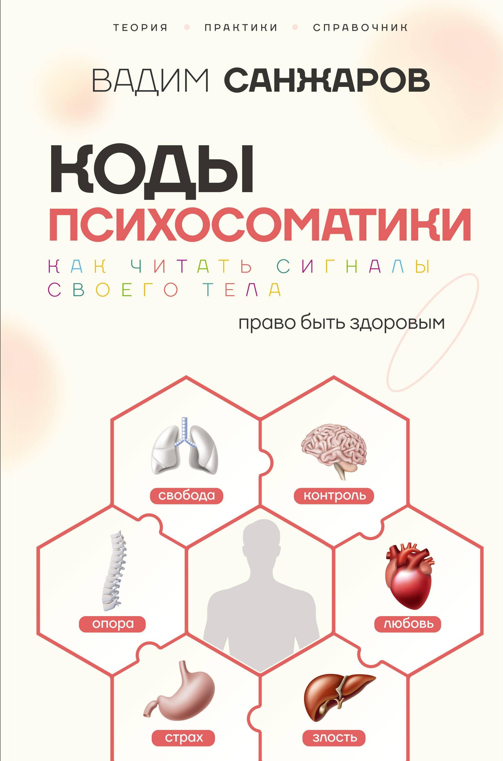 https://ndc.book24.ru/pim/products/images/e5/35/019a53a5-80b8-79bc-a364-f7790deee535.jpg