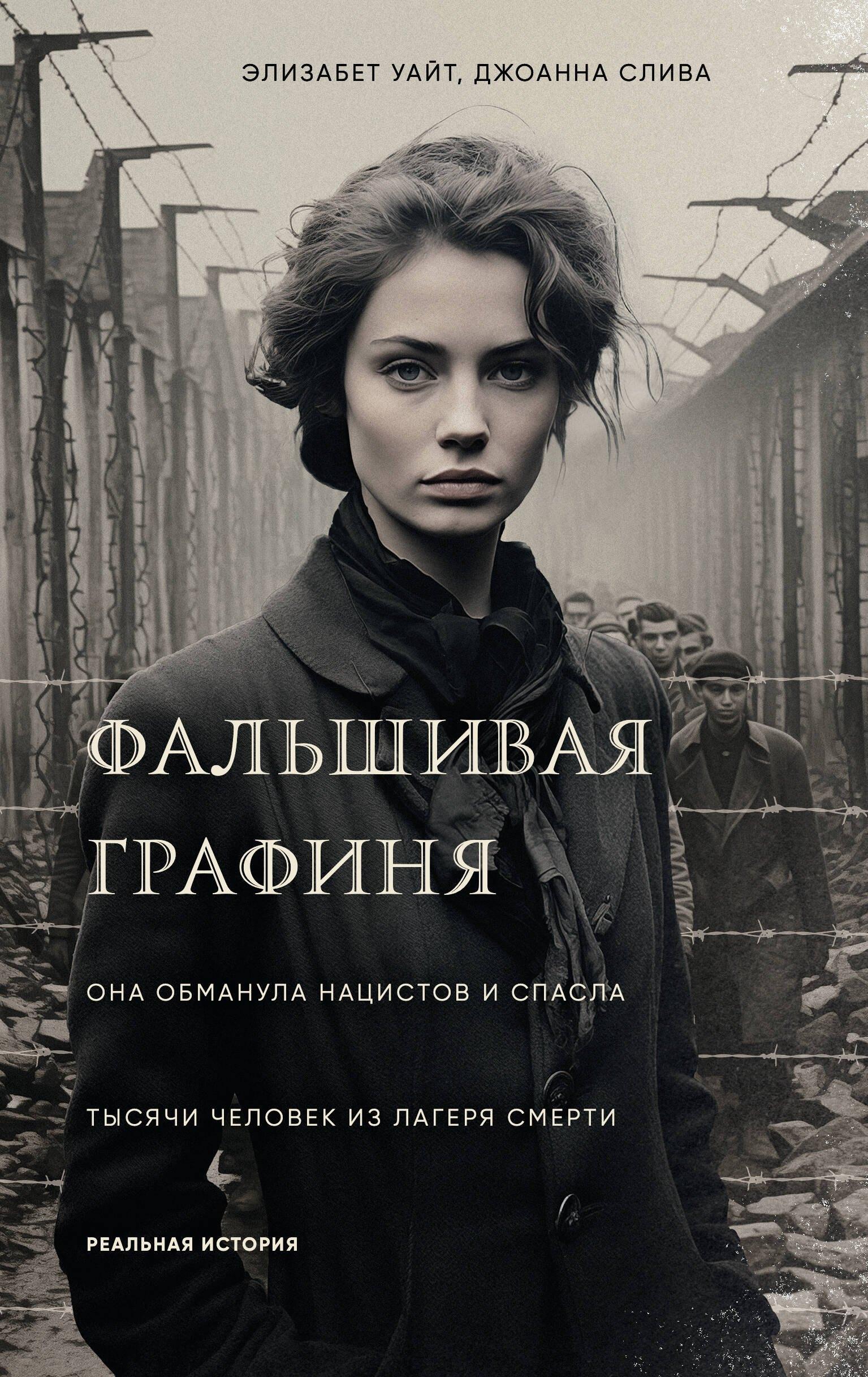 https://ndc.book24.ru/pim/products/images/e5/4c/01975dd8-b4d9-7539-a995-0ad3a0a7e54c.jpg