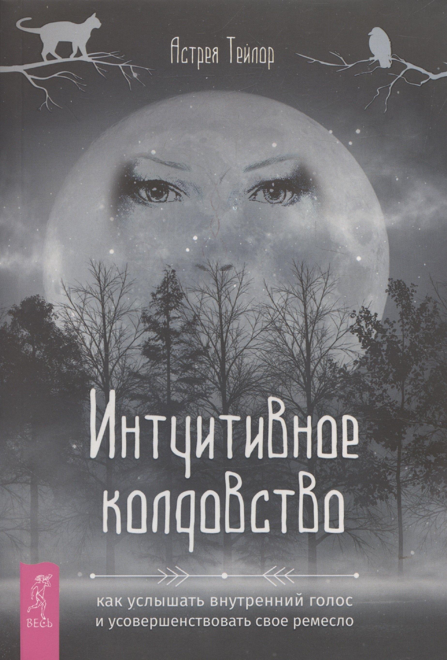https://ndc.book24.ru/pim/products/images/e5/4d/01959fb8-d493-71e3-b80a-991d16c4e54d.jpg