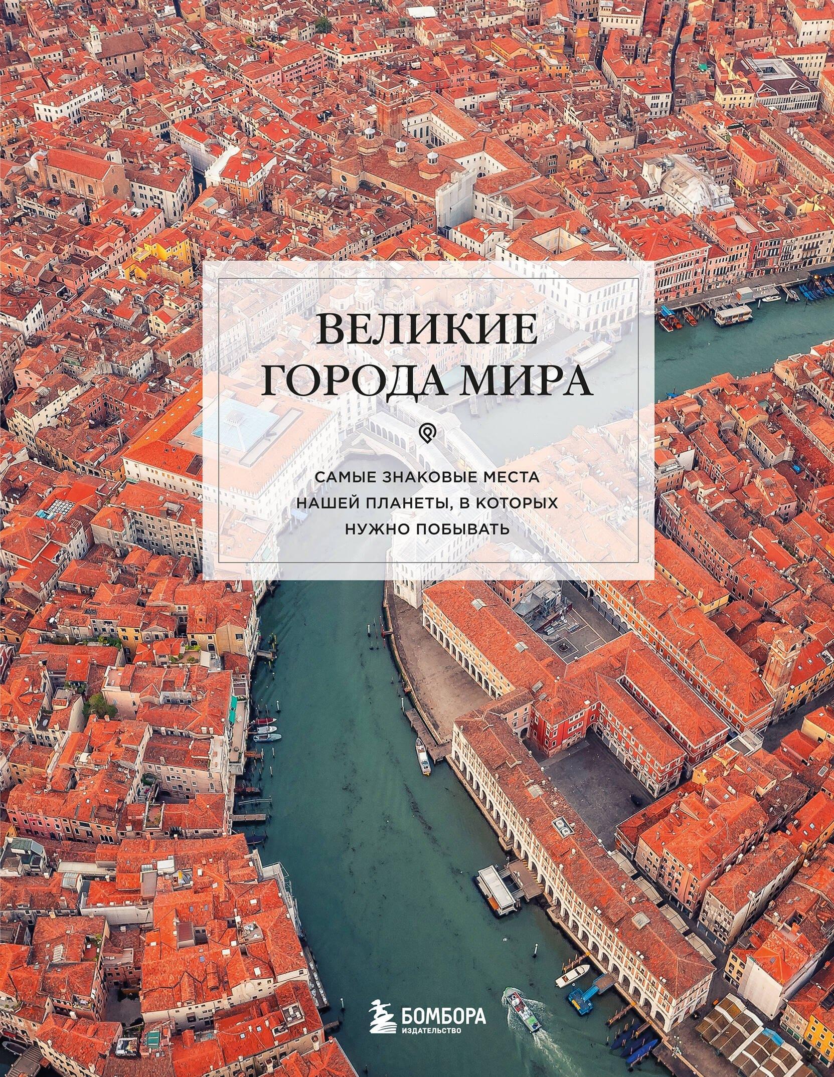 https://ndc.book24.ru/pim/products/images/e5/4e/0197e8c6-2a7a-7fe9-aa45-b78107a5e54e.jpg