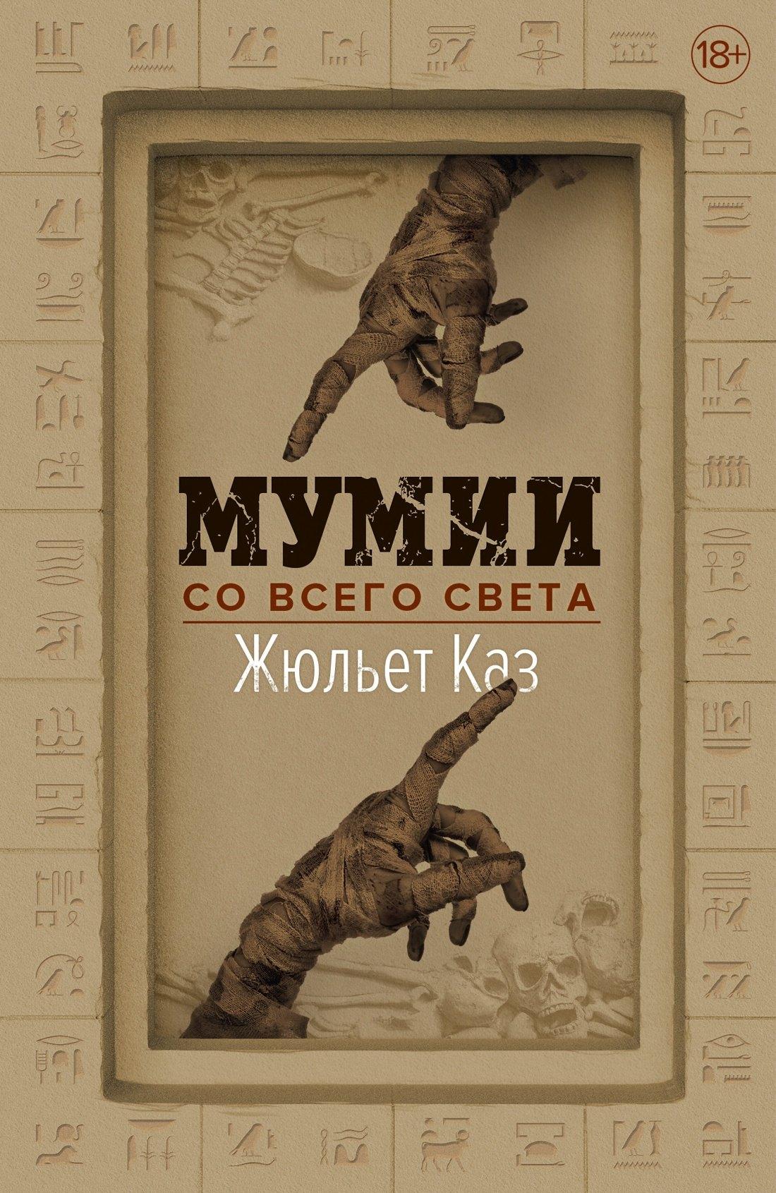 https://ndc.book24.ru/pim/products/images/e5/64/0197f1cc-2df7-7b01-9c4d-9e2ea834e564.jpg