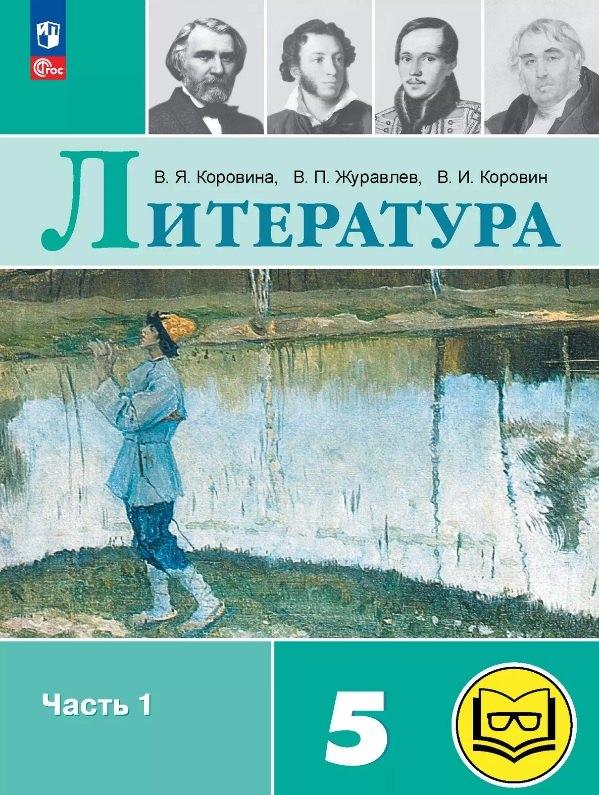 https://ndc.book24.ru/pim/products/images/e5/7c/01973621-612d-753b-8b1b-fceac0bce57c.jpg